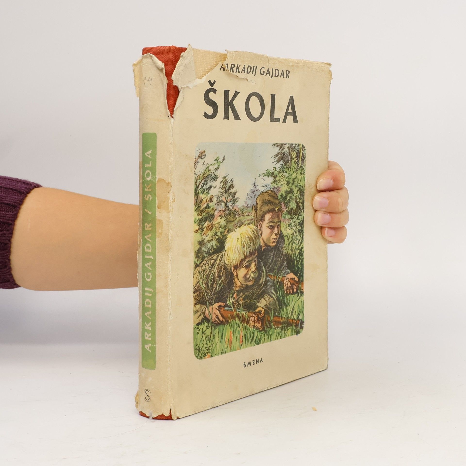 Arkadij Gajdar Škola