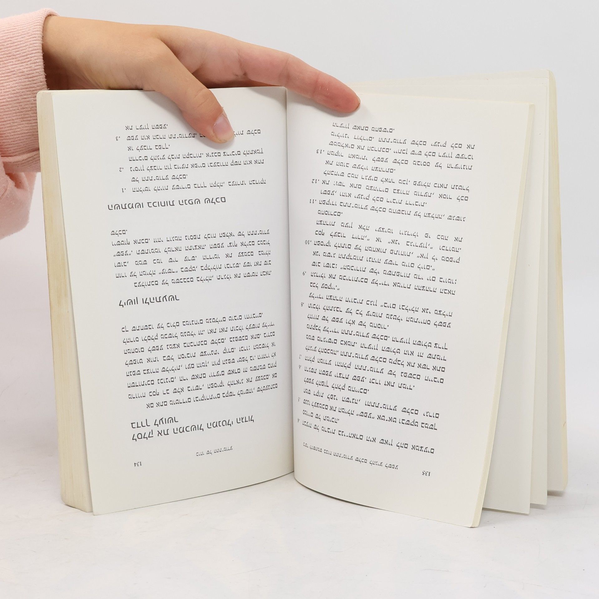 ד"ר ג'וזף מרפי כוחו של התת-מודע