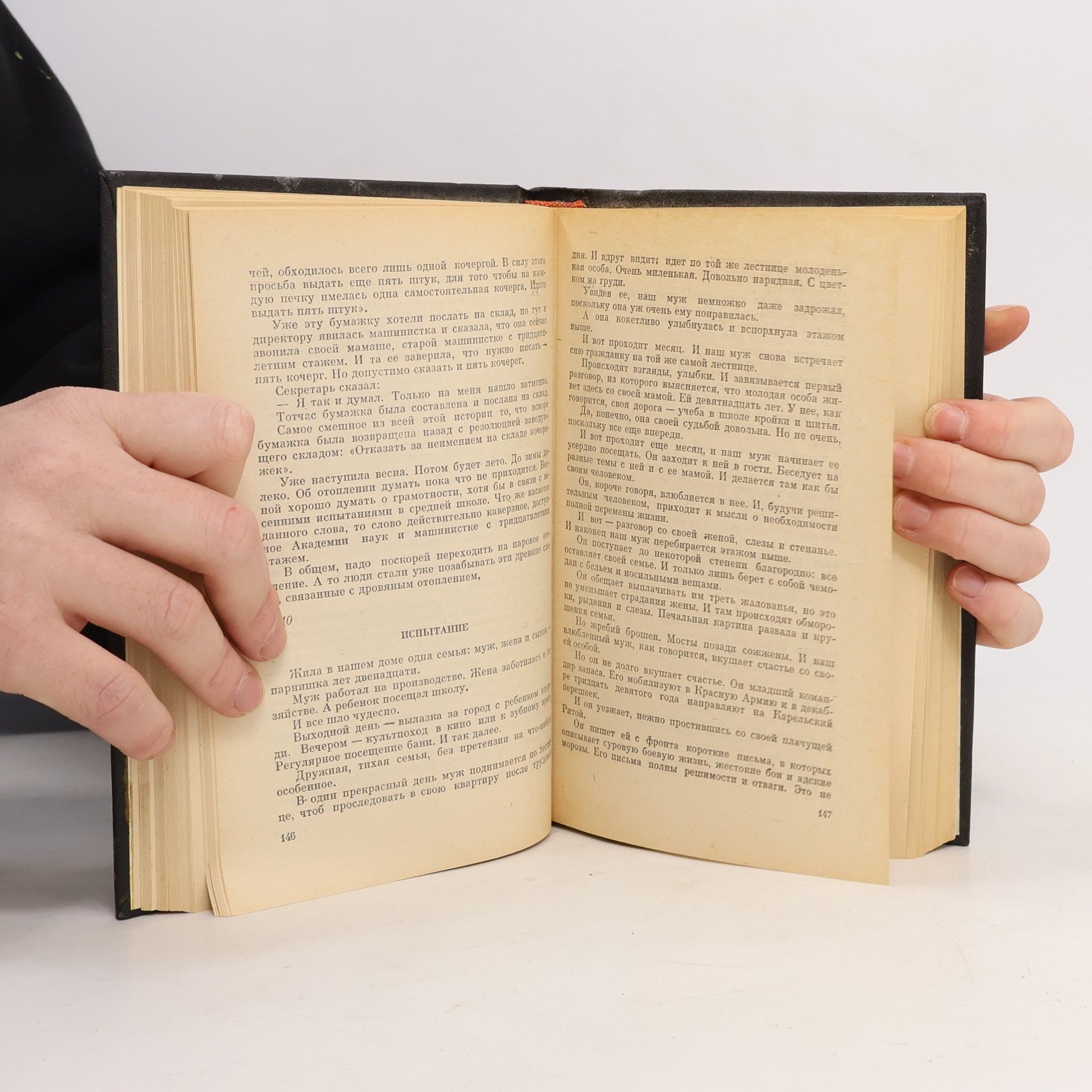 Anton Chekhov Рассказы. Повести