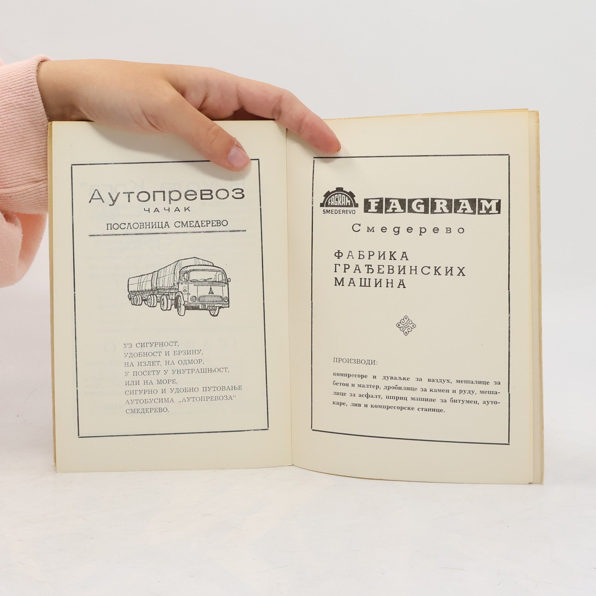 Auteurscollectief Извор живе речи