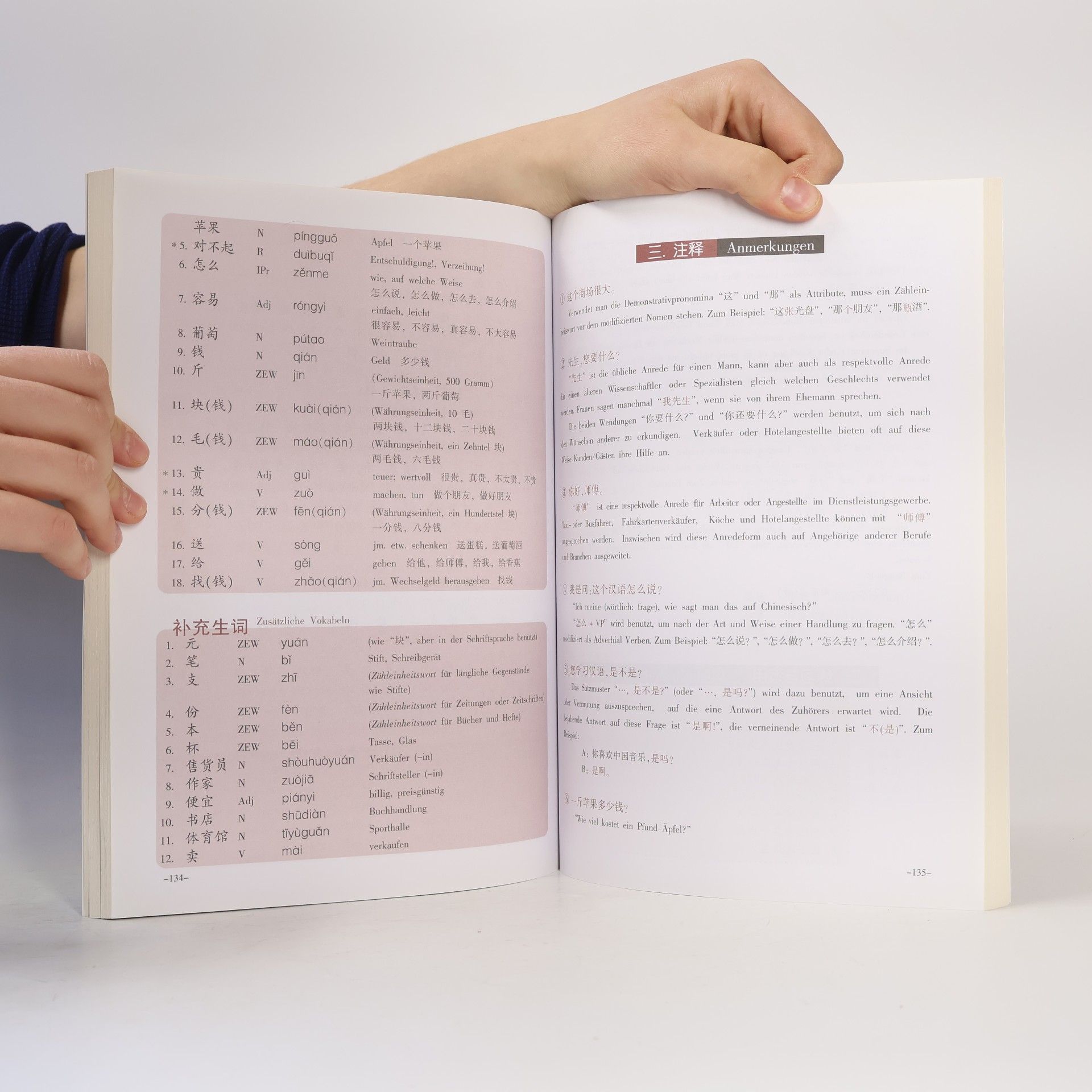 Autorenkollektiv Das neue praktische Chinesisch 1. Lehrbuch