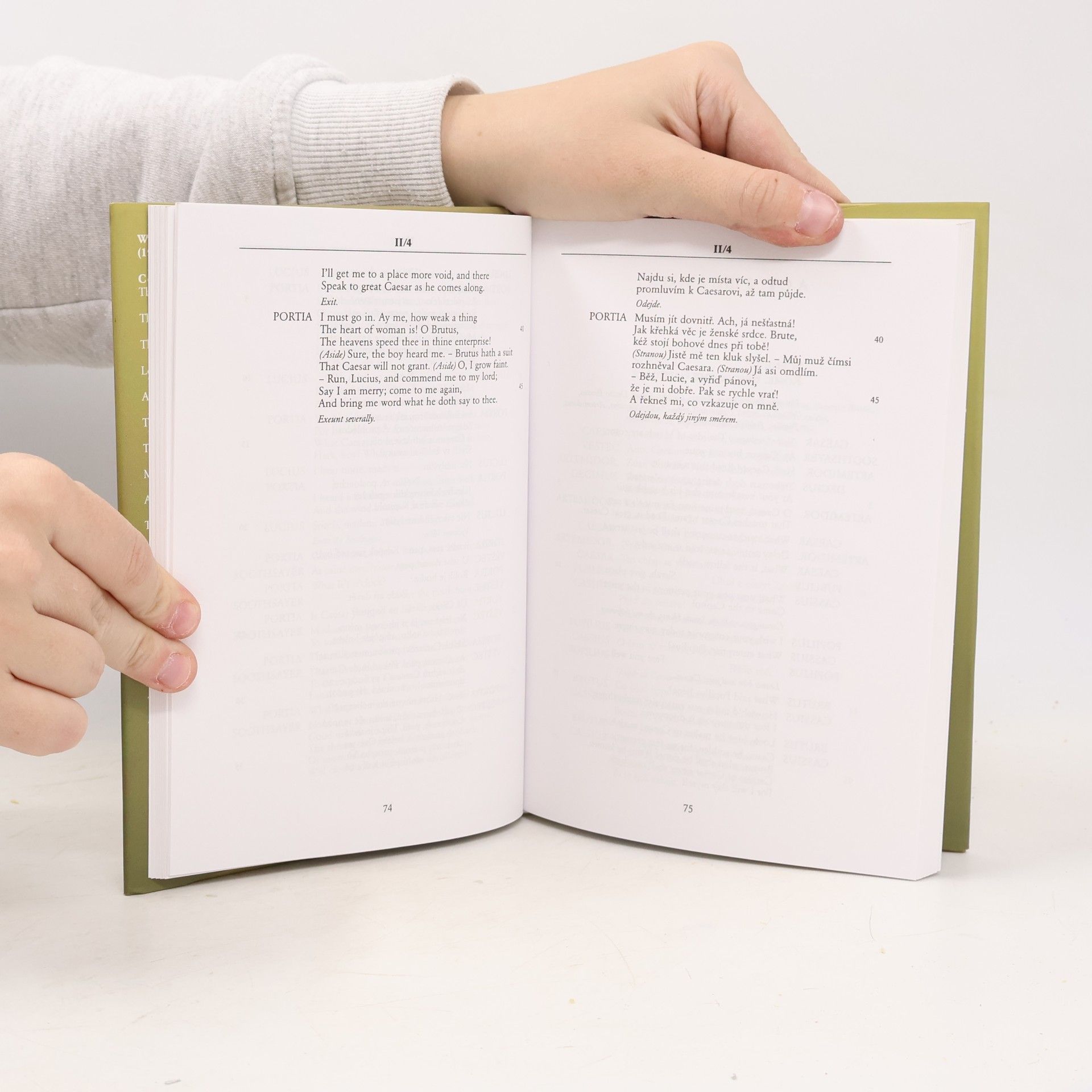 William Shakespeare Julius Caesar. The Tragedy of Julius Caesar.