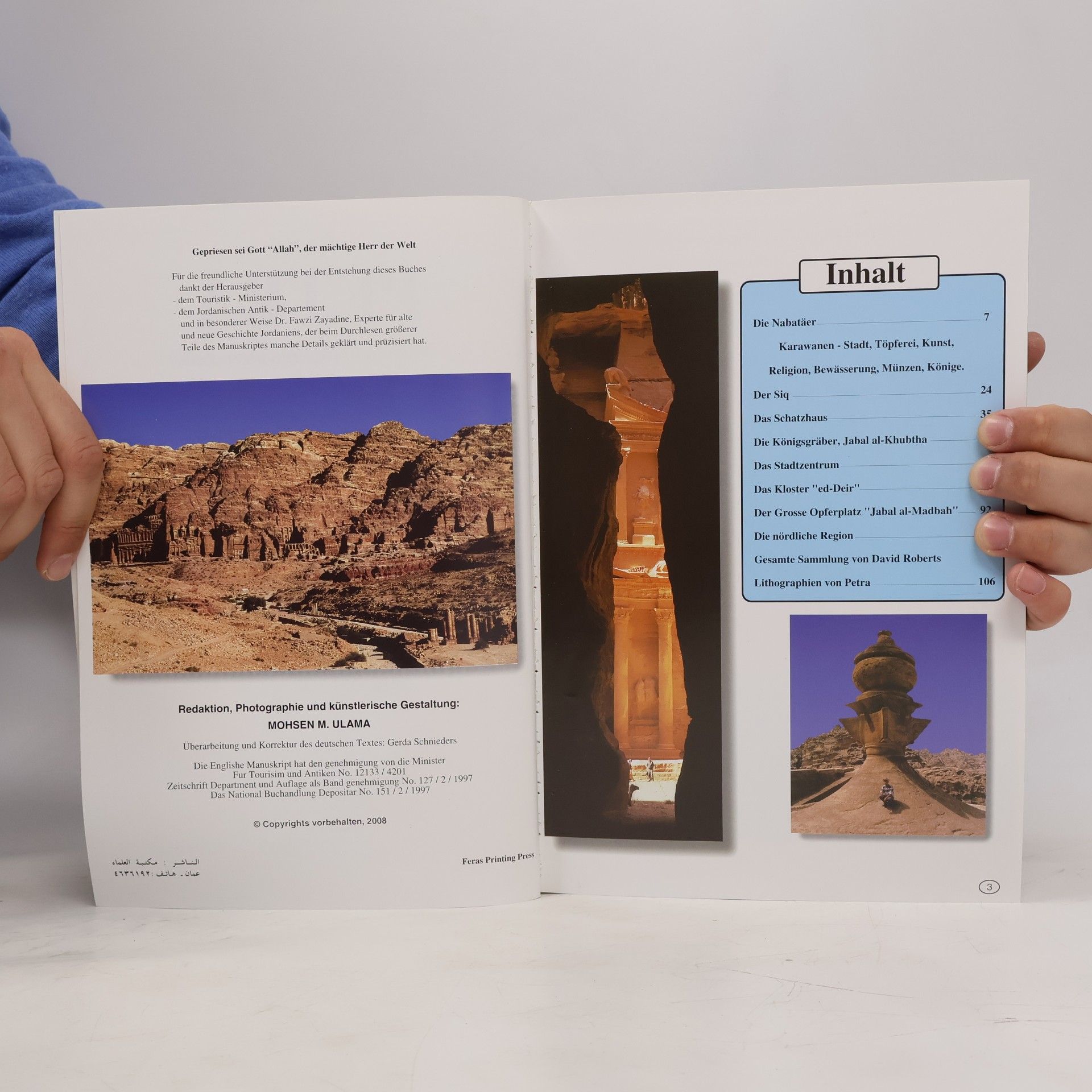 Mohsen M. Ulama Neue Ausgabe Ganz Petra: Märchenland aus alter Zeit