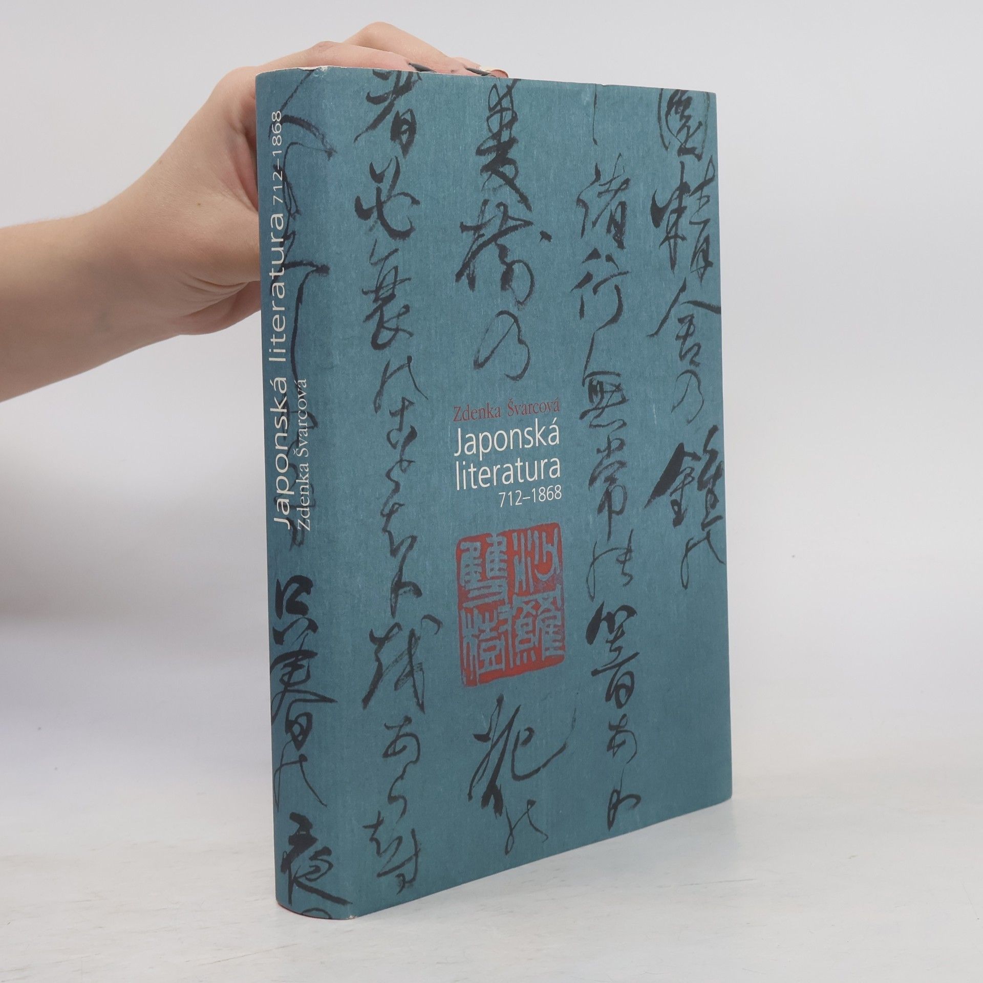 Japonská literatura 712–1868