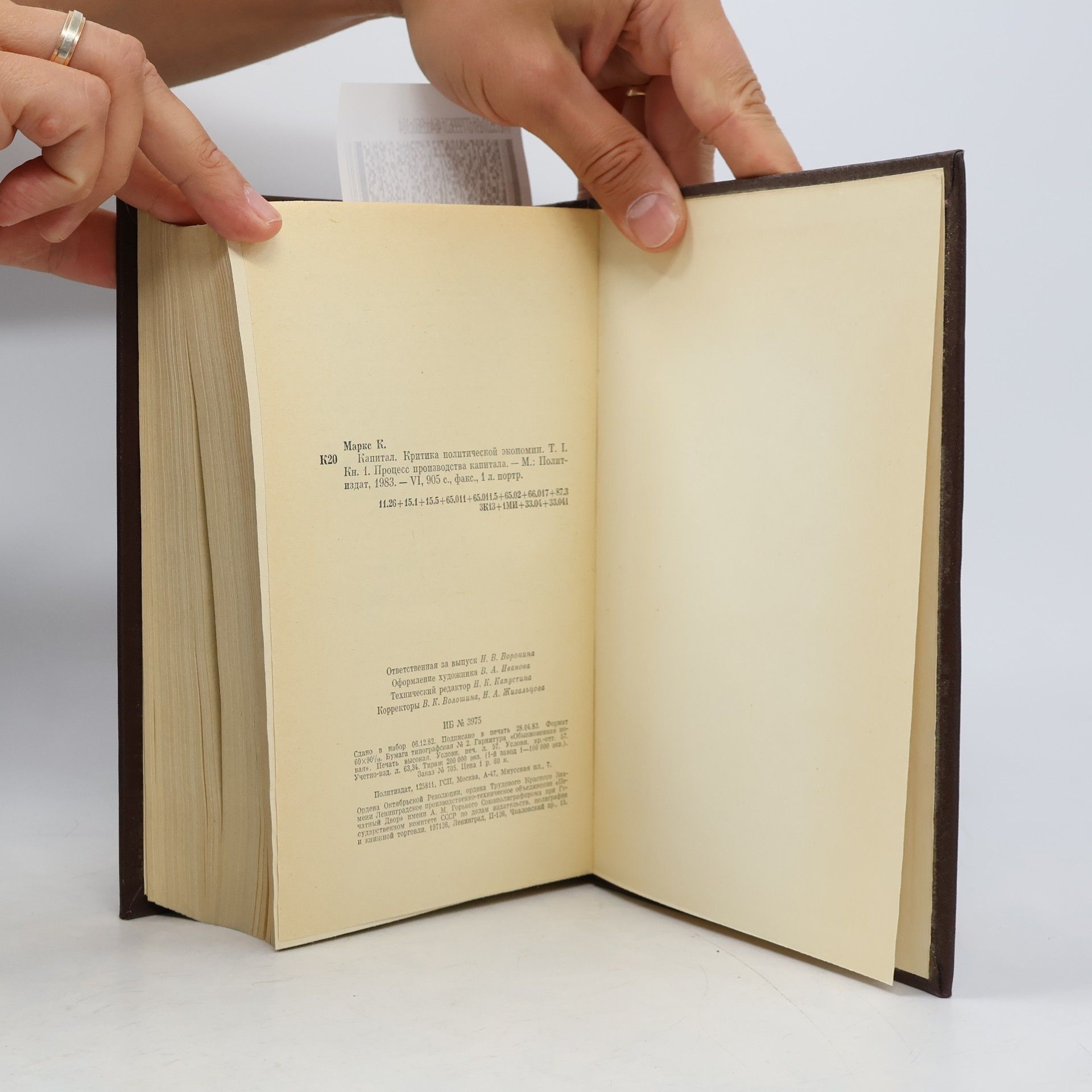 Karl Marx Капитал. Критика политической экономии. Том I. Книга I