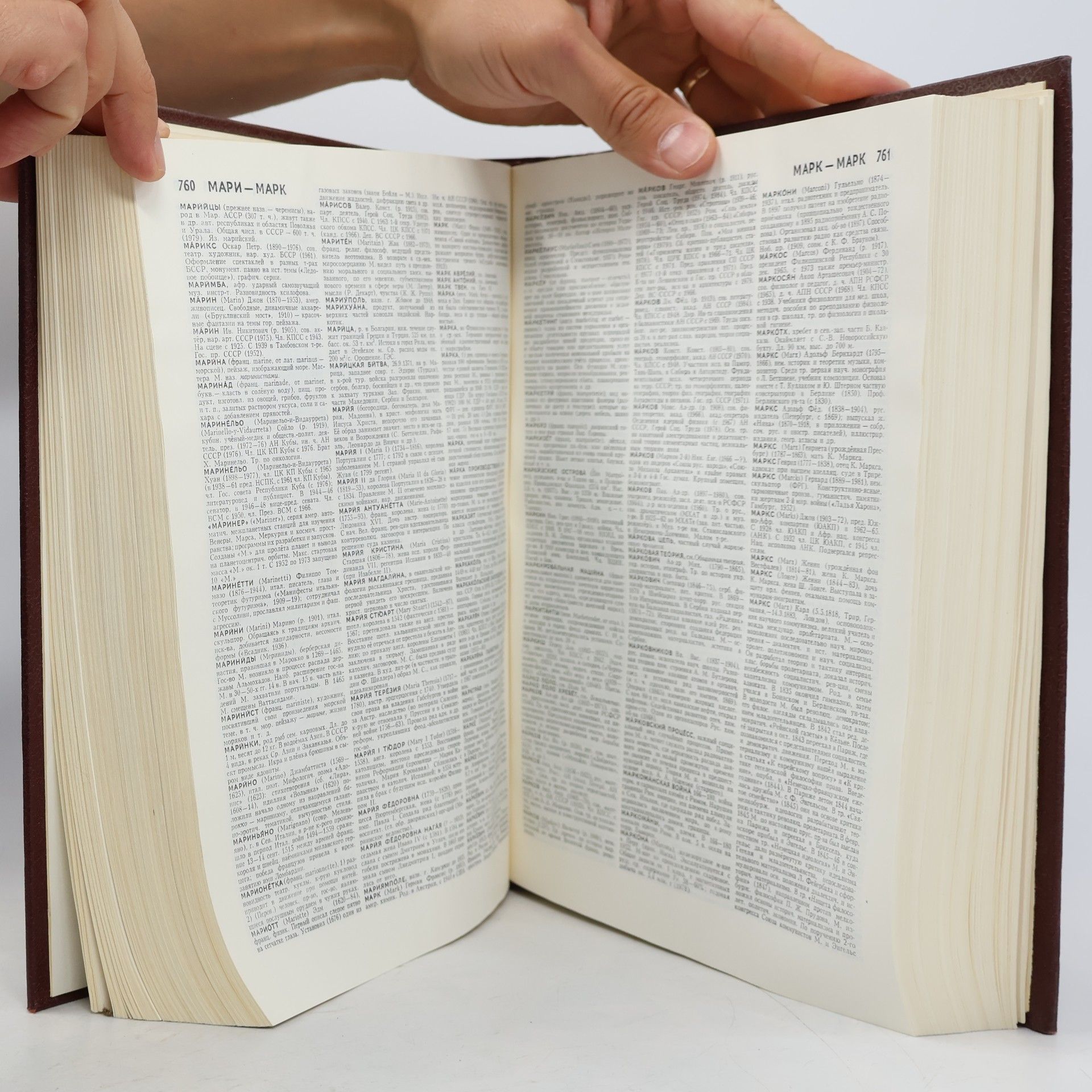 Various authors Советский энциклопедический словарь. Sovetskiy entsiklopedicheskiy slovar'