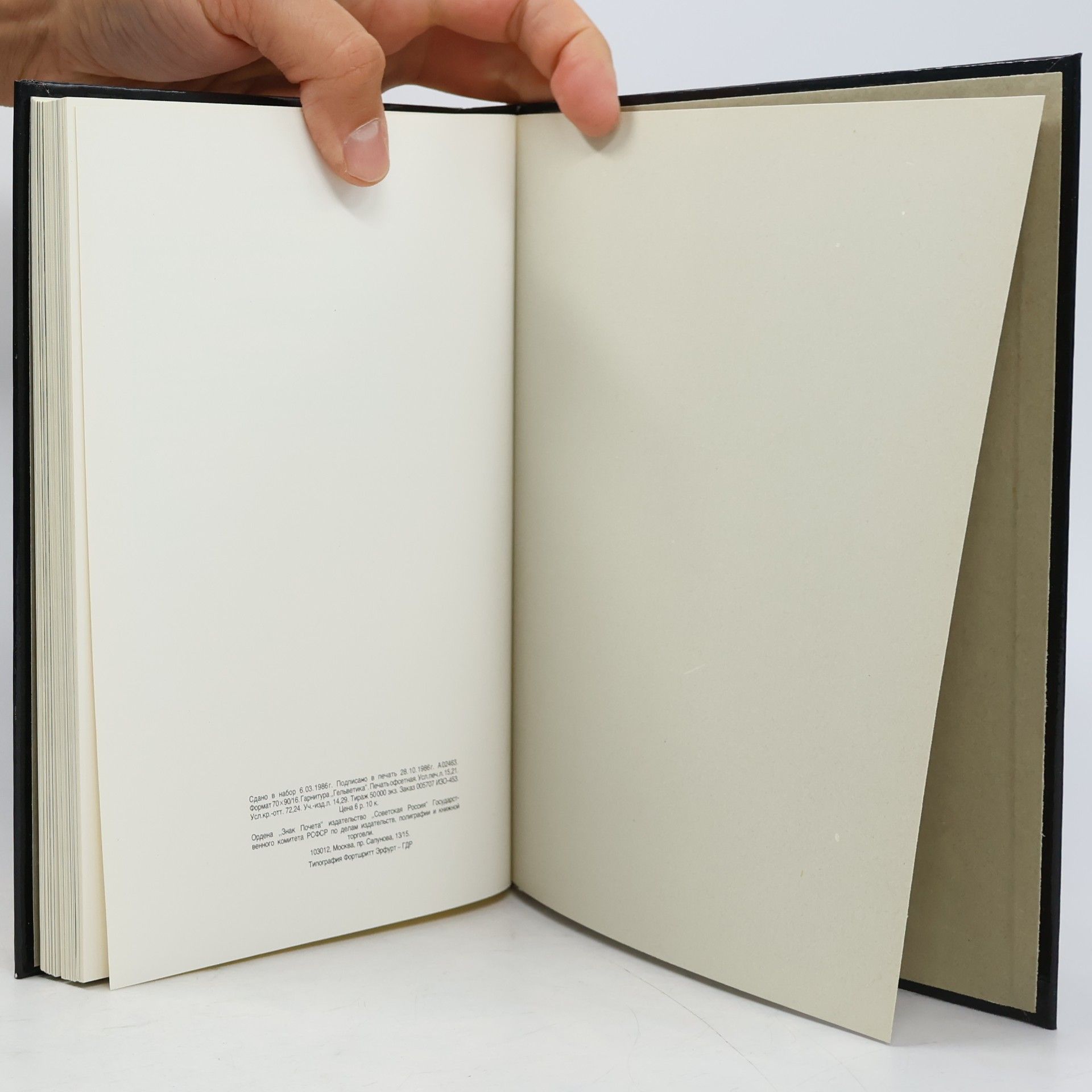 Various authors Искусство Жостова