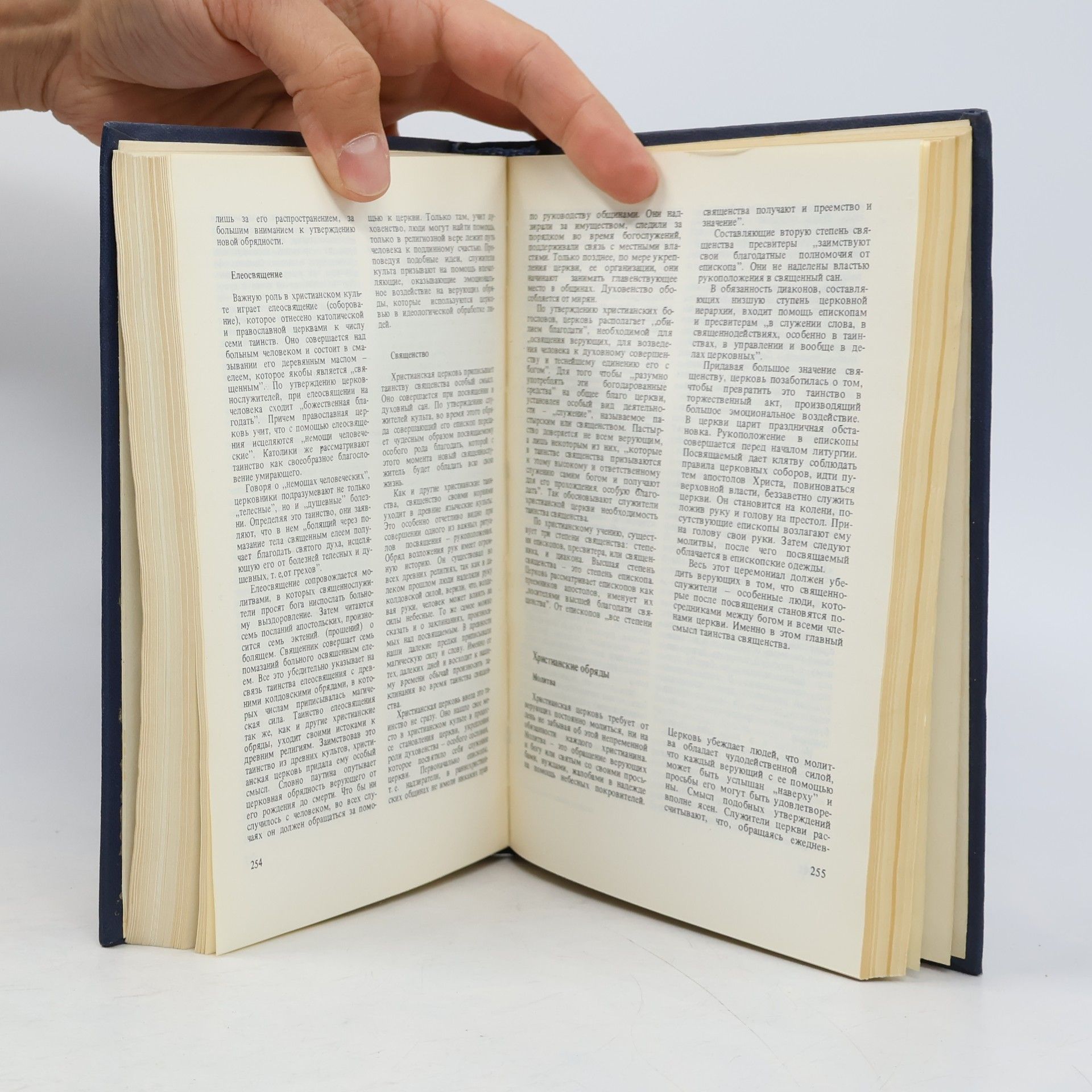 Autorenkollektiv Настольная книга атеиста