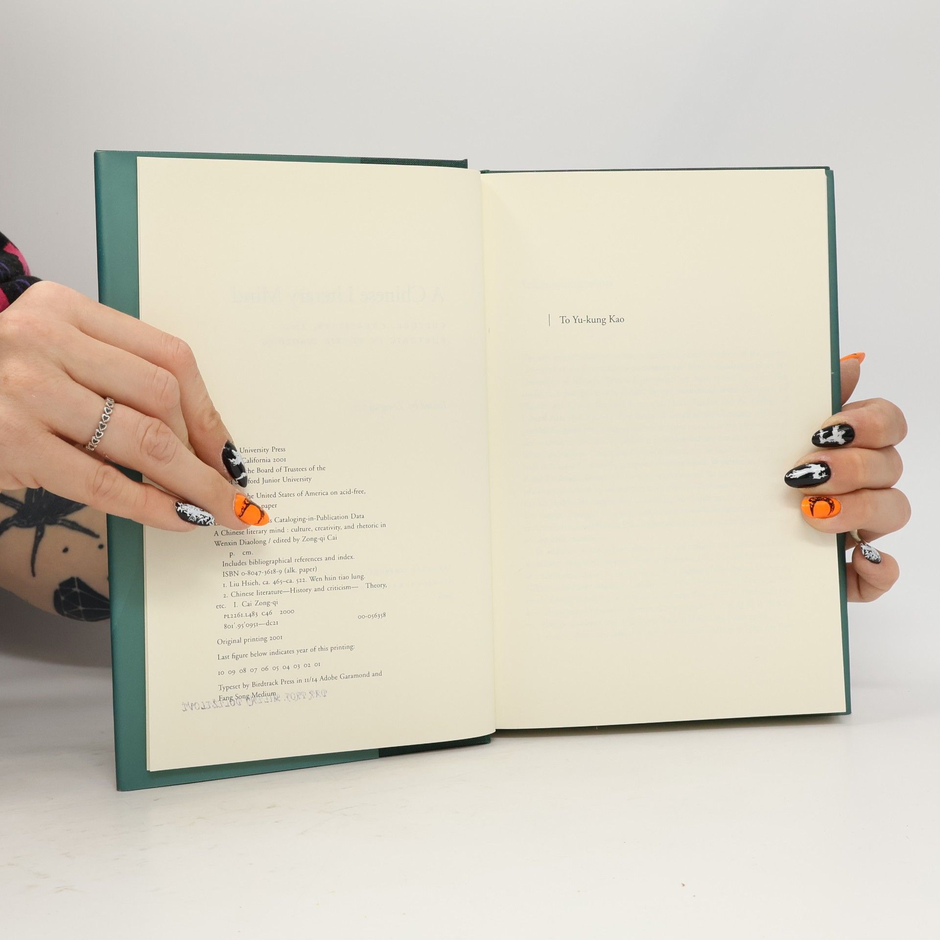 Zong-Qi Cai A Chinese Literary Mind