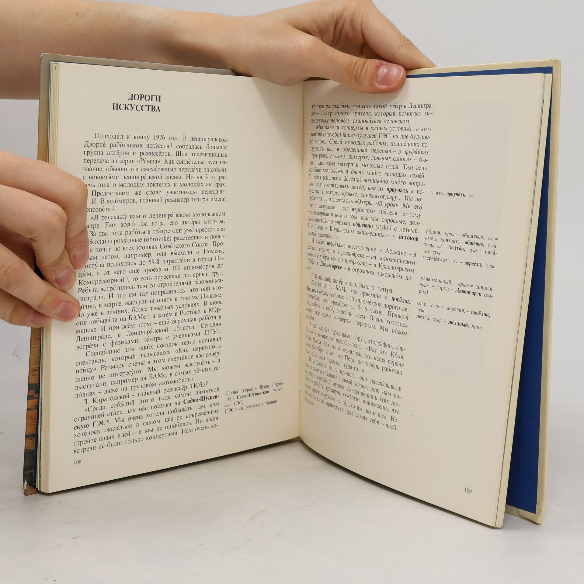 Autorenkollektiv Рассказы о Ленинграде