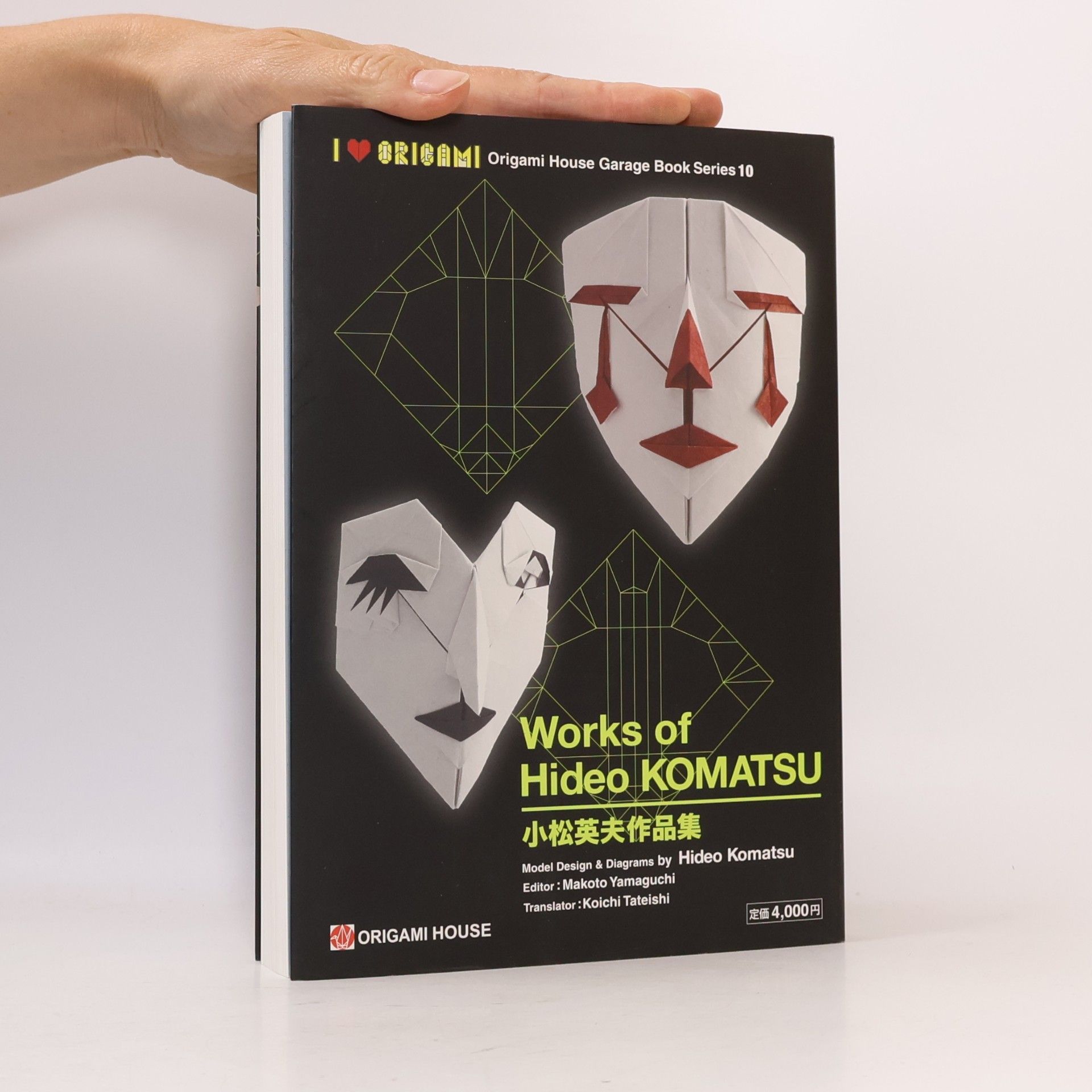 Hideo Komatsu Works of Hideo Komatsu. 小松英夫作品集