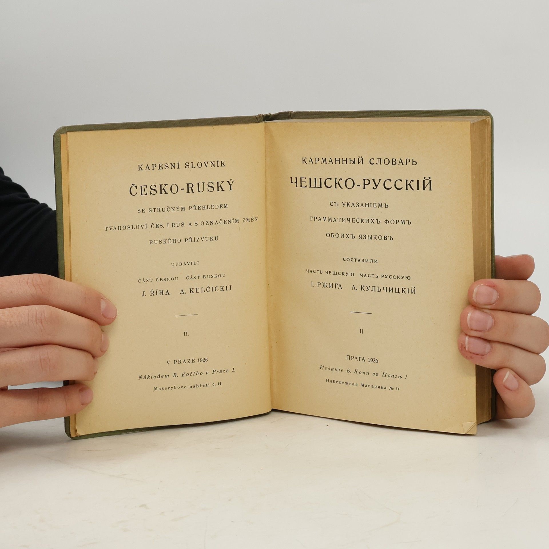 Jan Říha Kapesní slovník Česko-Ruský sv. III.-IV.  P-Ž