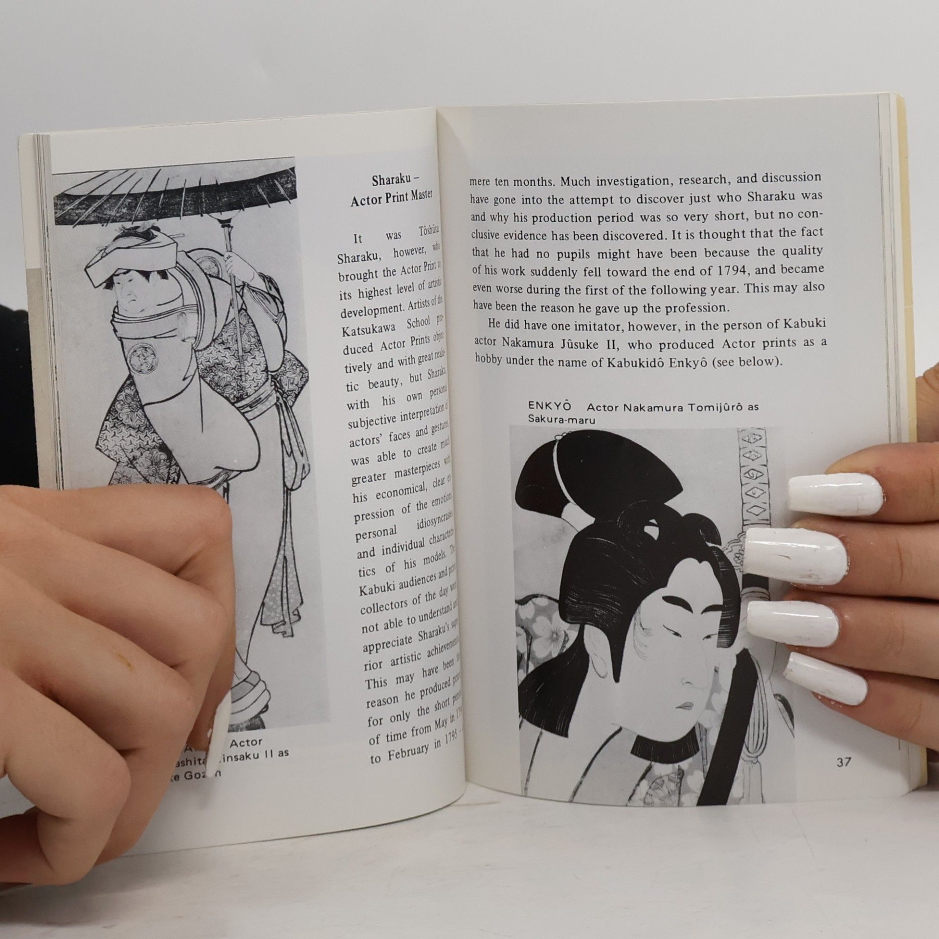Sadao Kikuchi Color Books - 5: Ukiyoe-e