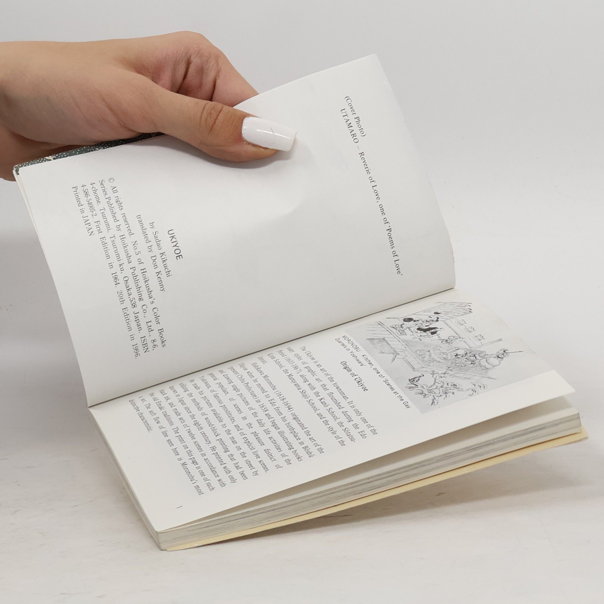 Sadao Kikuchi Color Books - 5: Ukiyoe-e