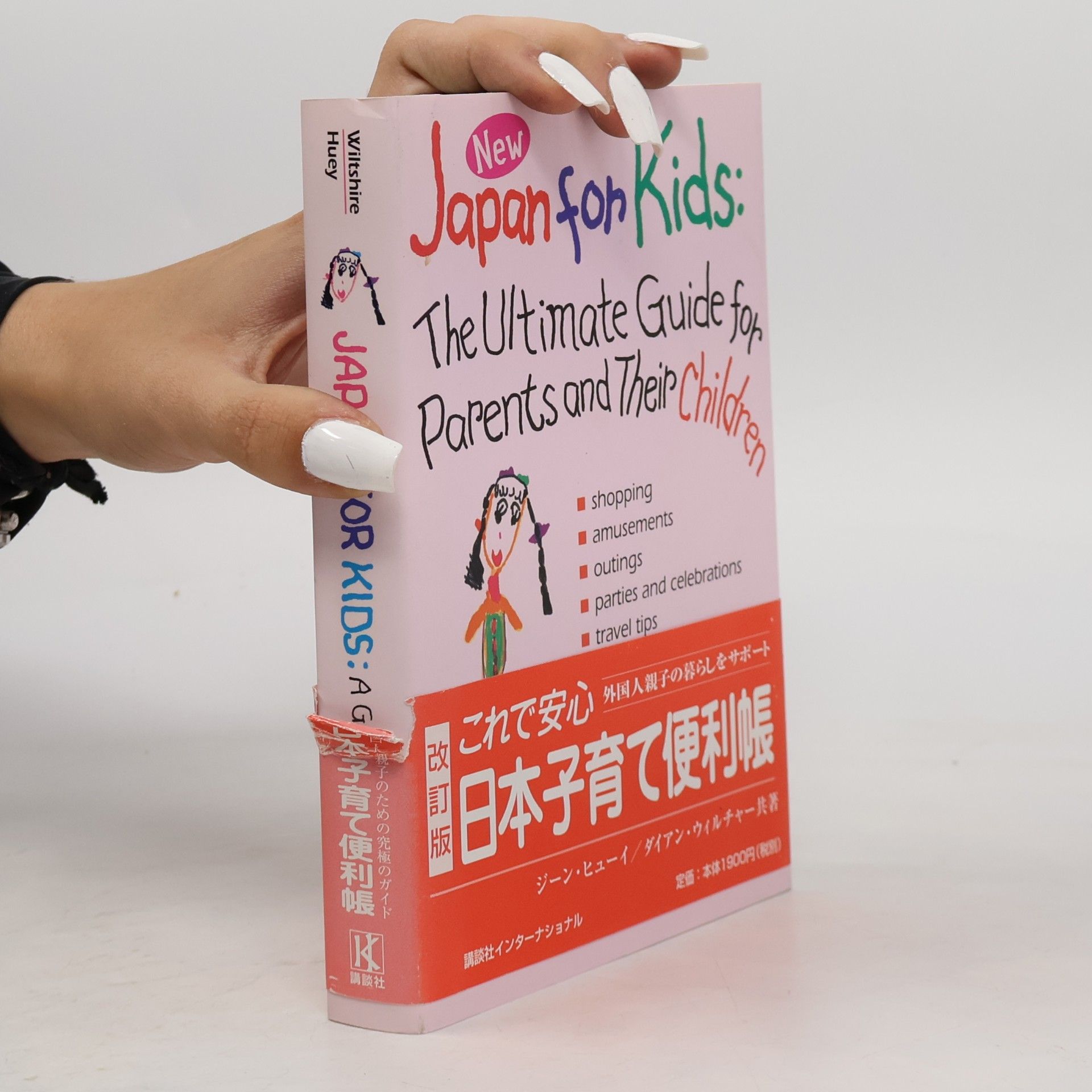 Japan for Kids