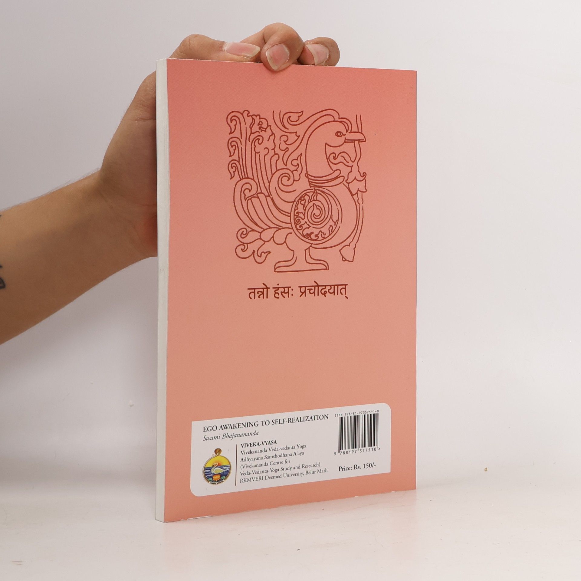 Swami Bhajanananda Ego Awakening to Self-Realization