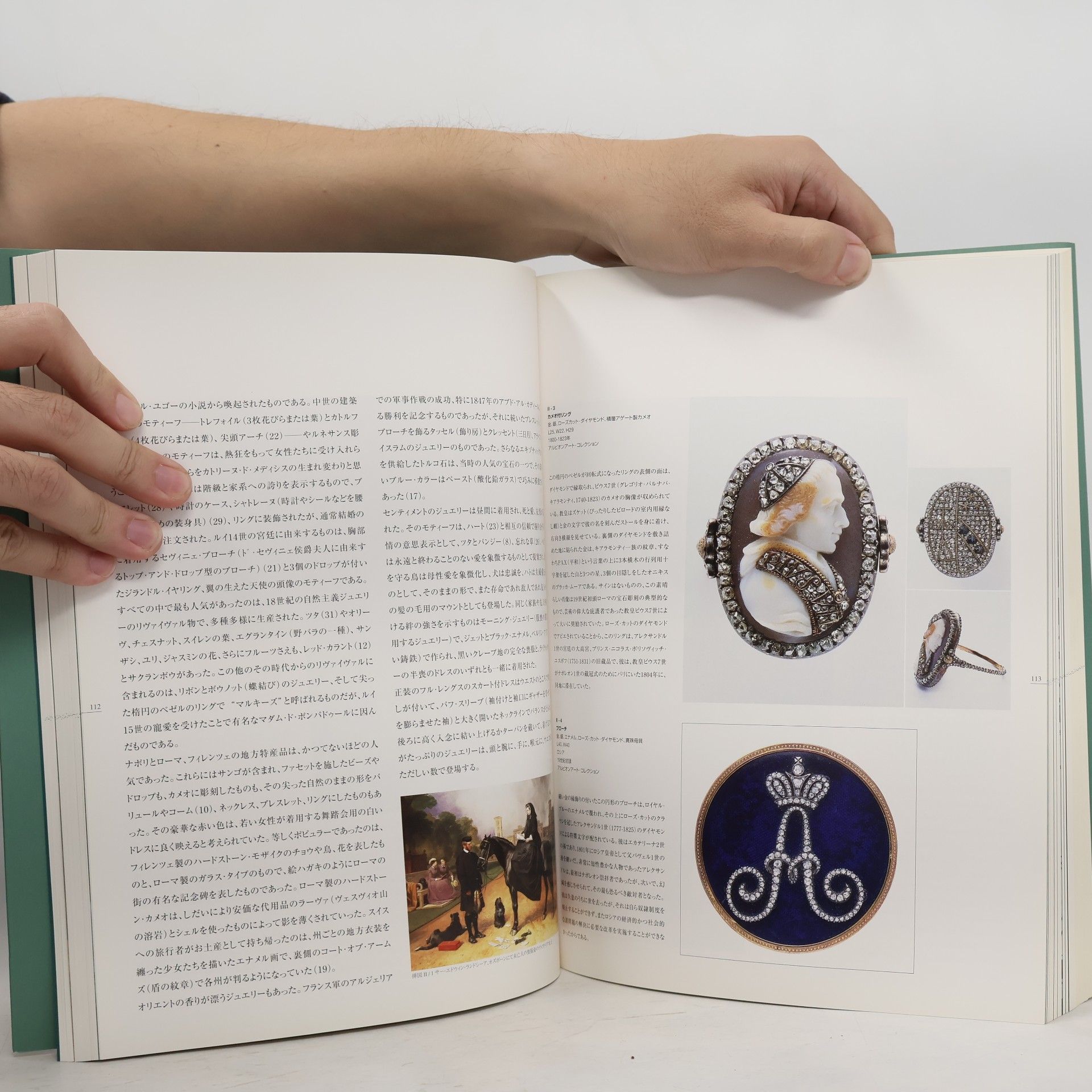 Diana Scarisbrick Jewellery from Renaissance to Art Déco