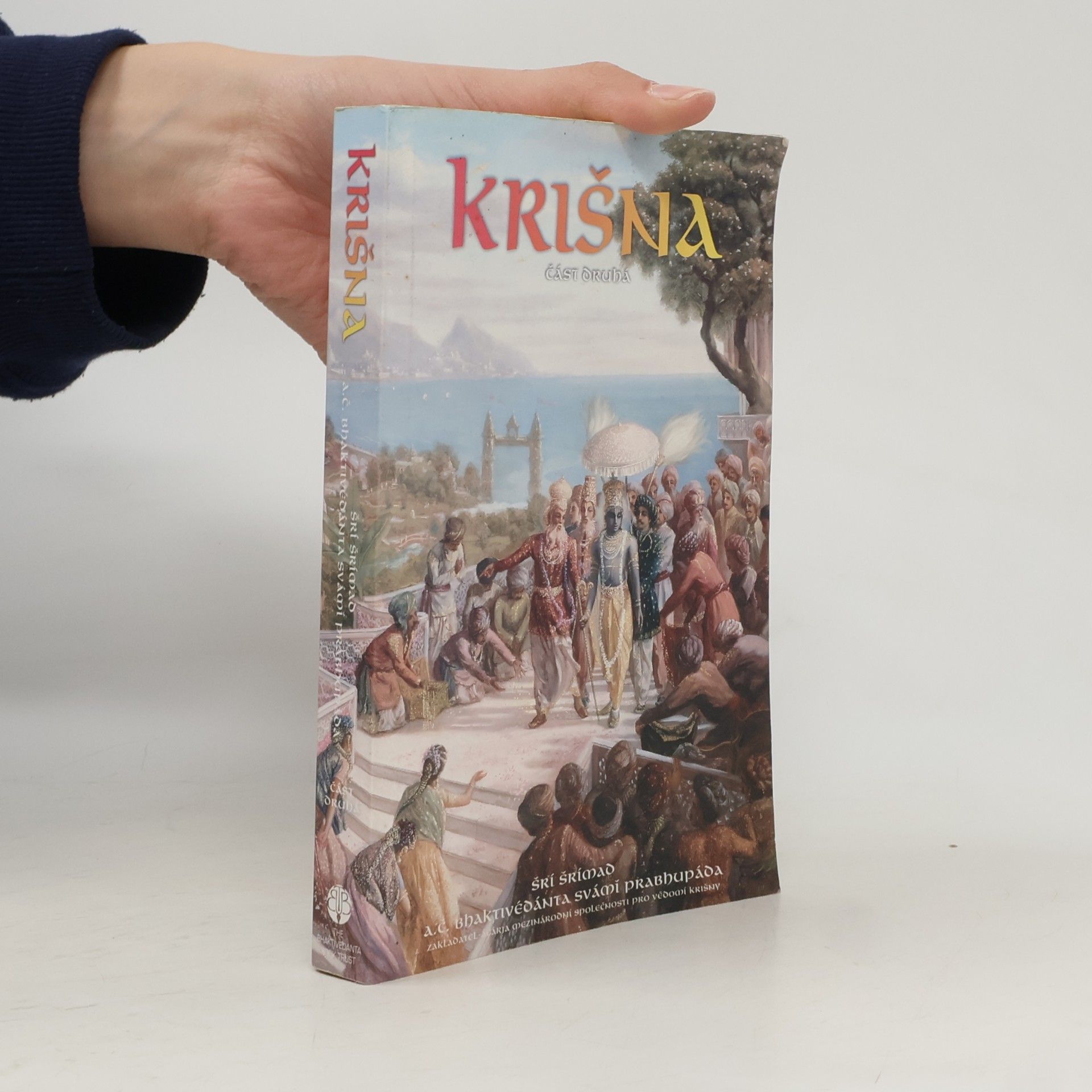 Krišna