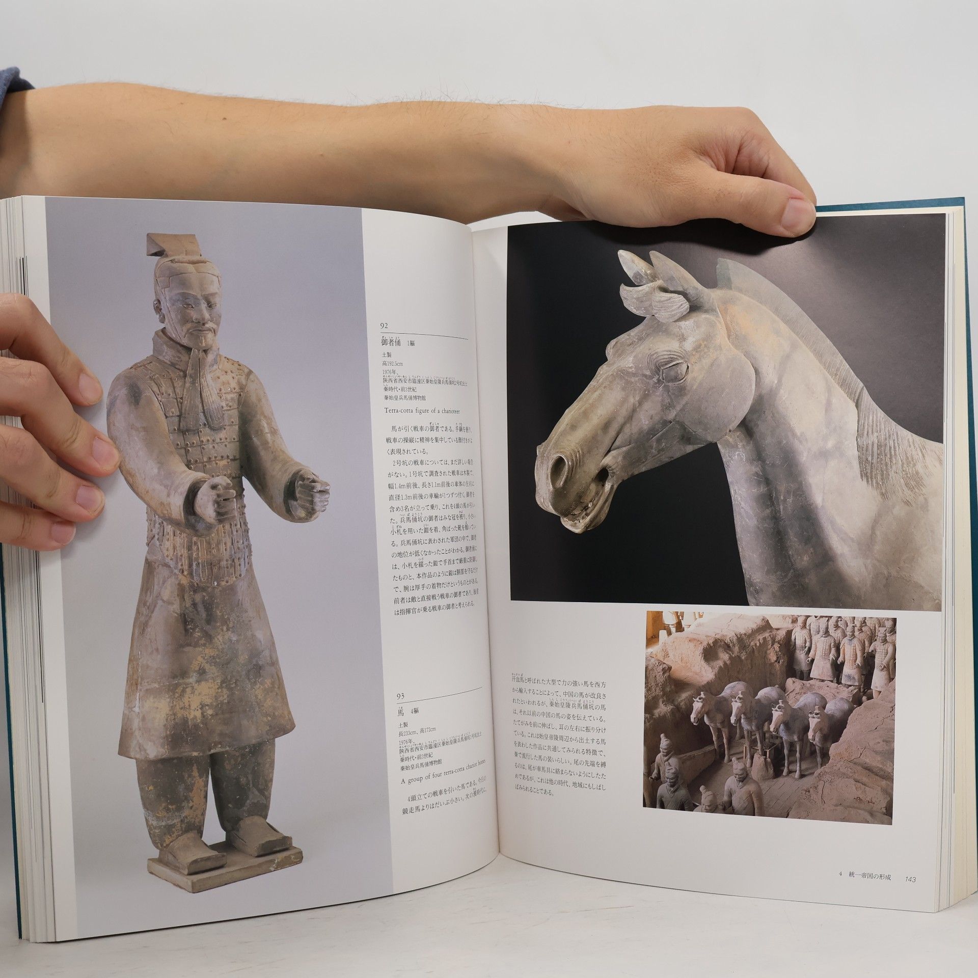 Kolektív autorov Treasures of Ancient China