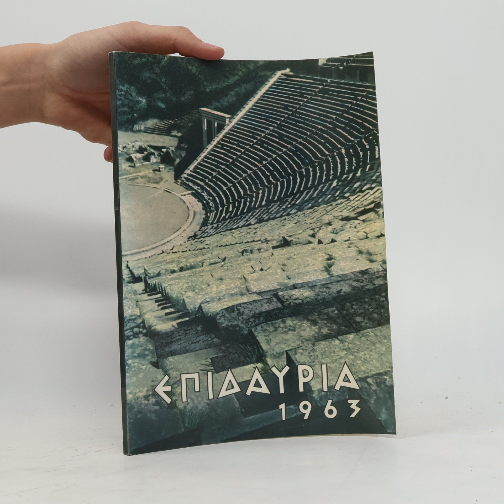 Autorenkollektiv ΕΠΙΔΑΥΡΙΑ. Epidavria 1963