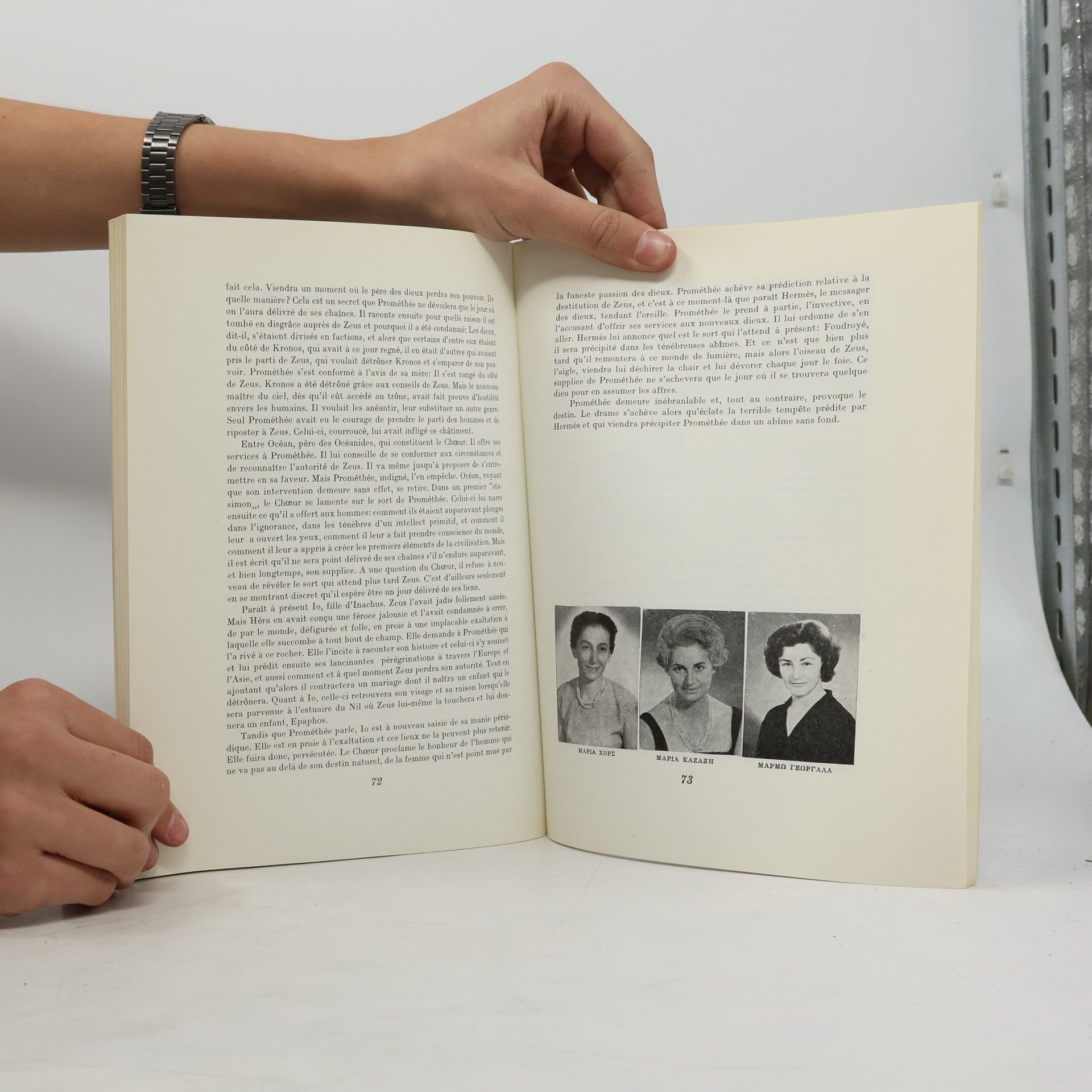 Autorenkollektiv ΕΠΙΔΑΥΡΙΑ. Epidavria 1963