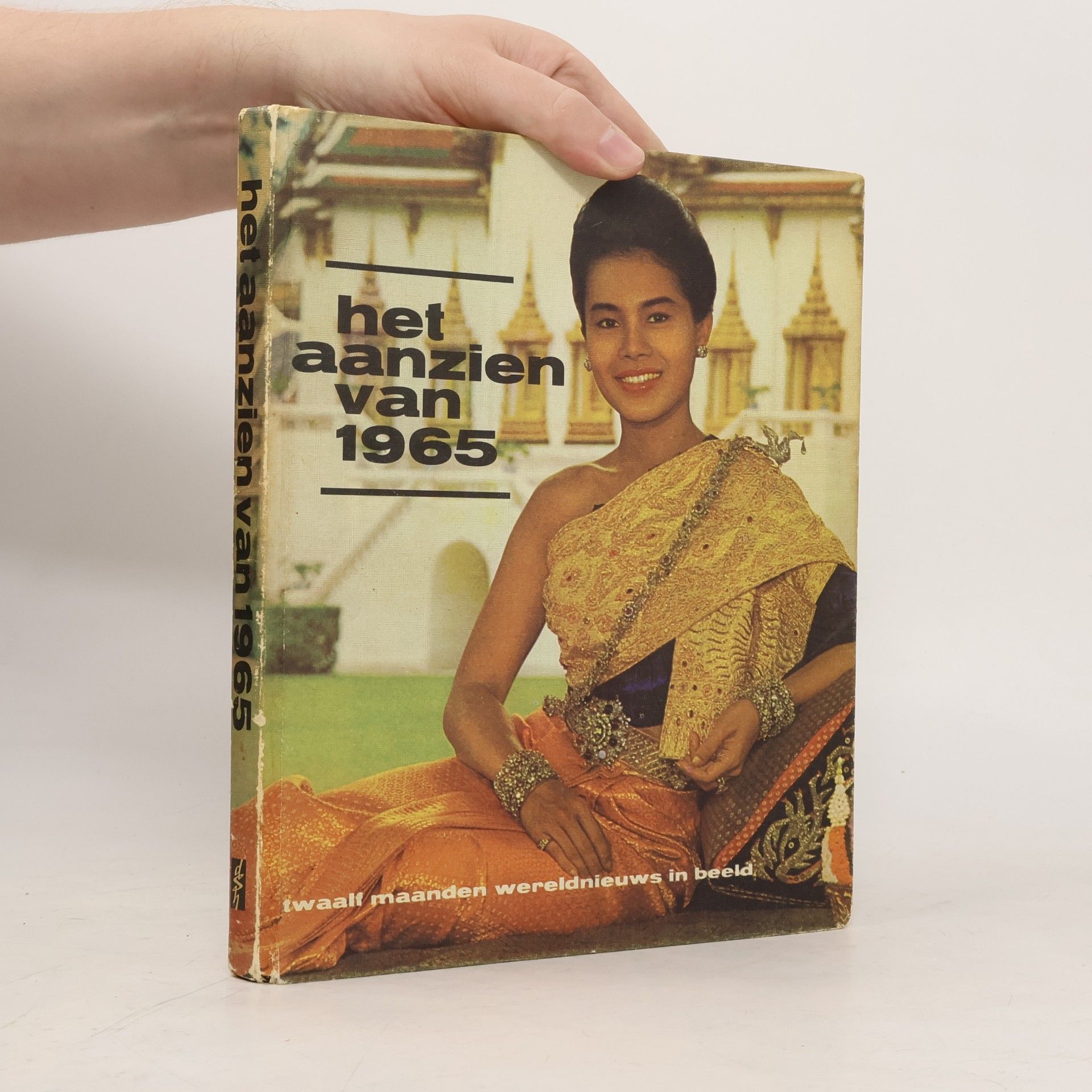 Various authors het aanzien van 1965