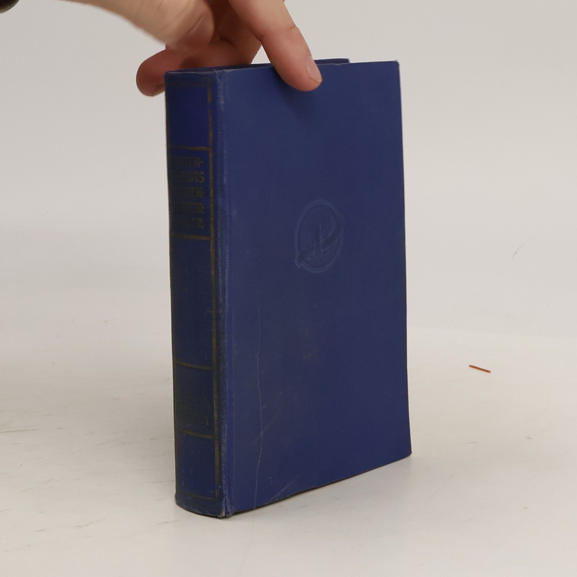 Edmunt Klatt Langenscheidt's Pocket Dictionary. First Part. English-German