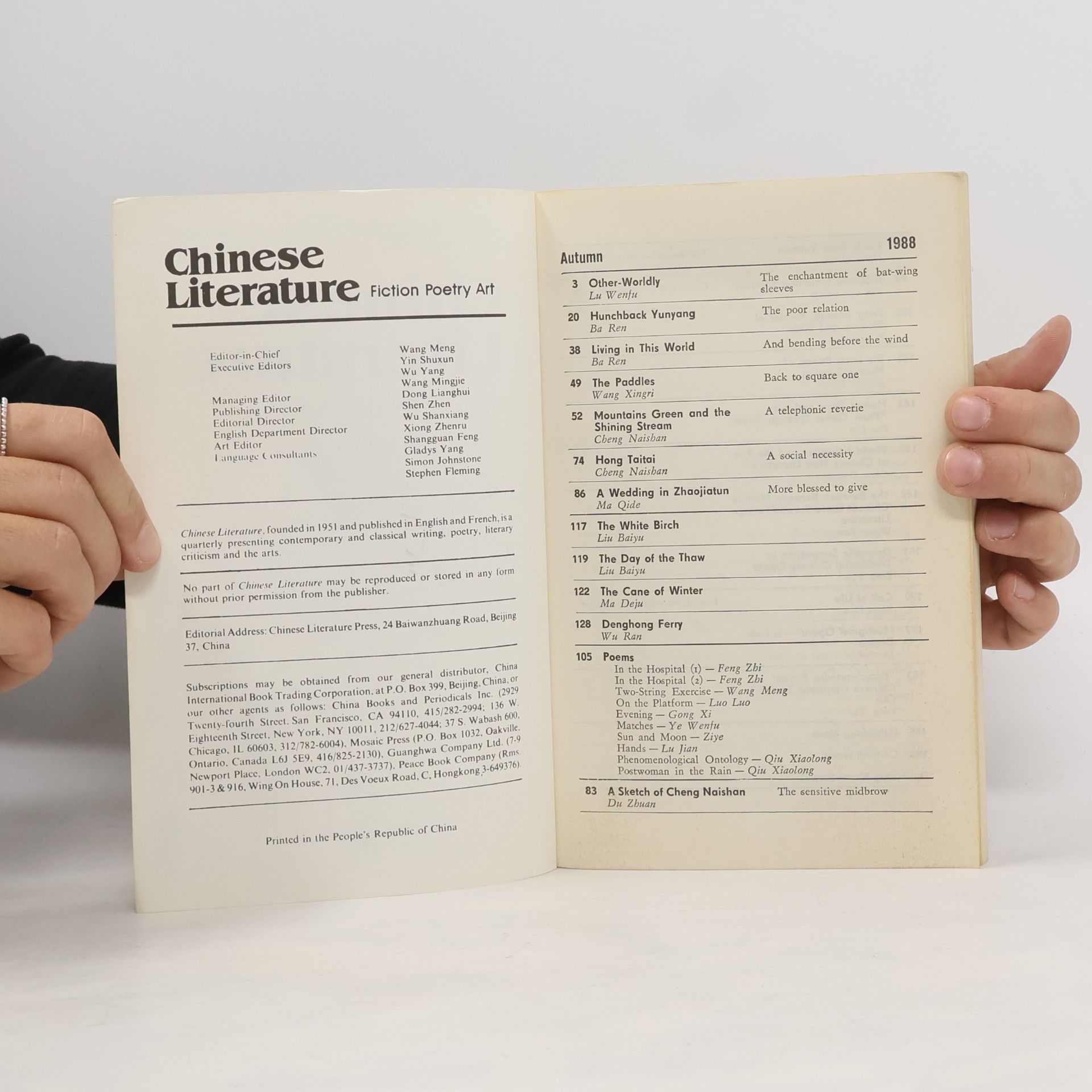 Various authors Chinese Literature