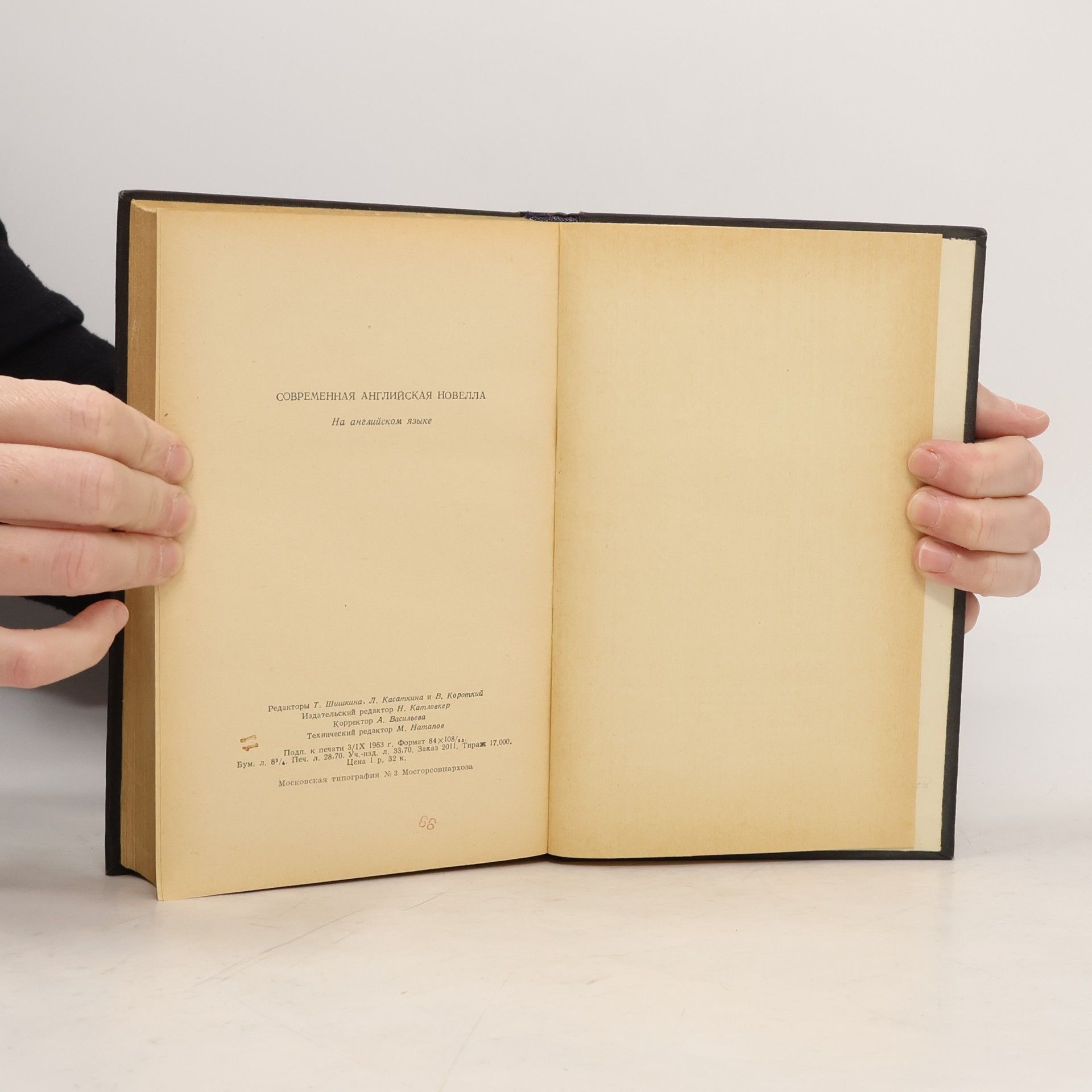 Autorenkollektiv Modern English Short Stories