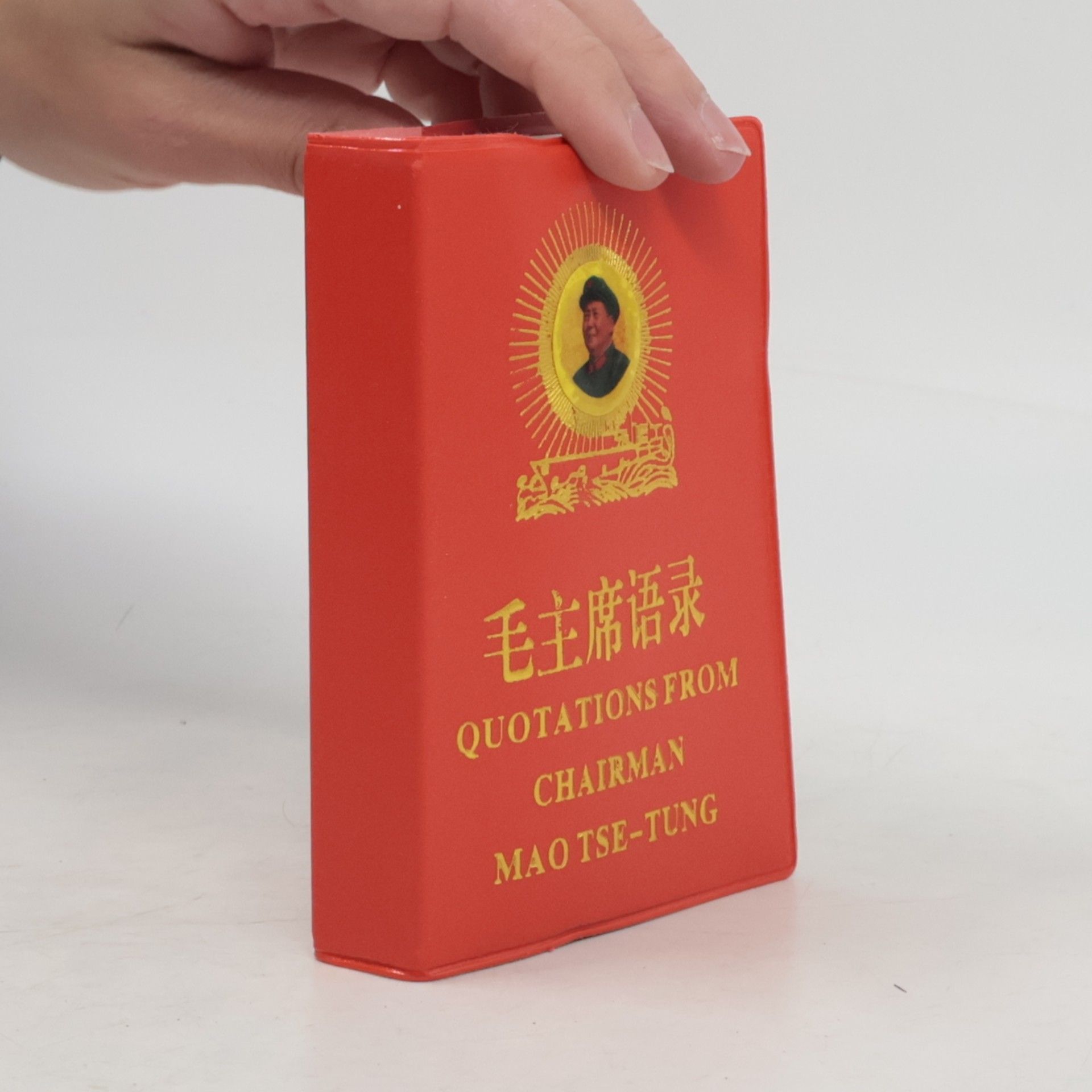 毛主席语录. Quotations from Chairman Mao Tse-Tung