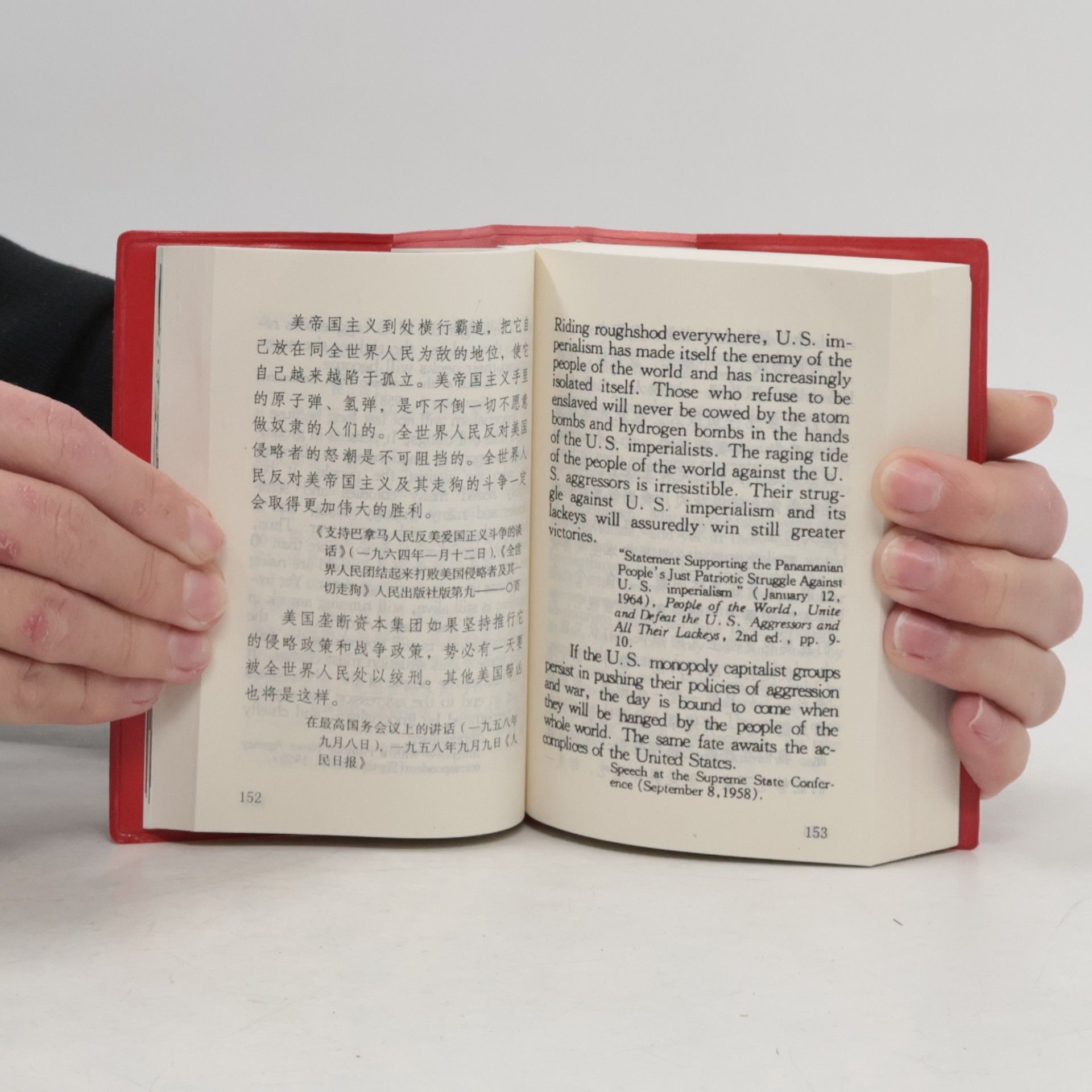 Mao Ce tung 毛主席语录. Quotations from Chairman Mao Tse-Tung