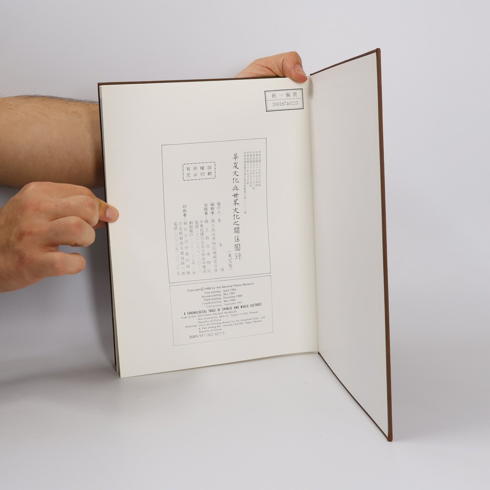 Autorenkollektiv A Chronological table of Chinese and world cultures