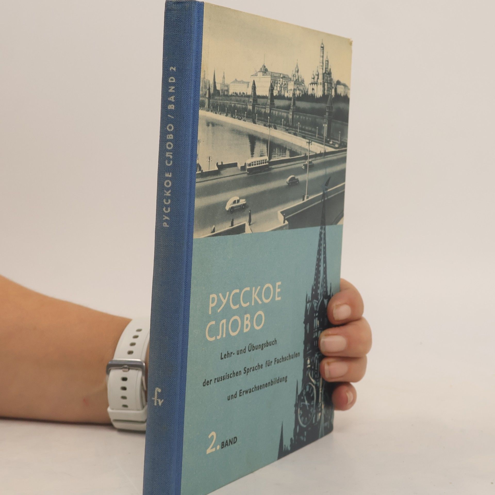 Karl Quak Руццкоэ слово 2