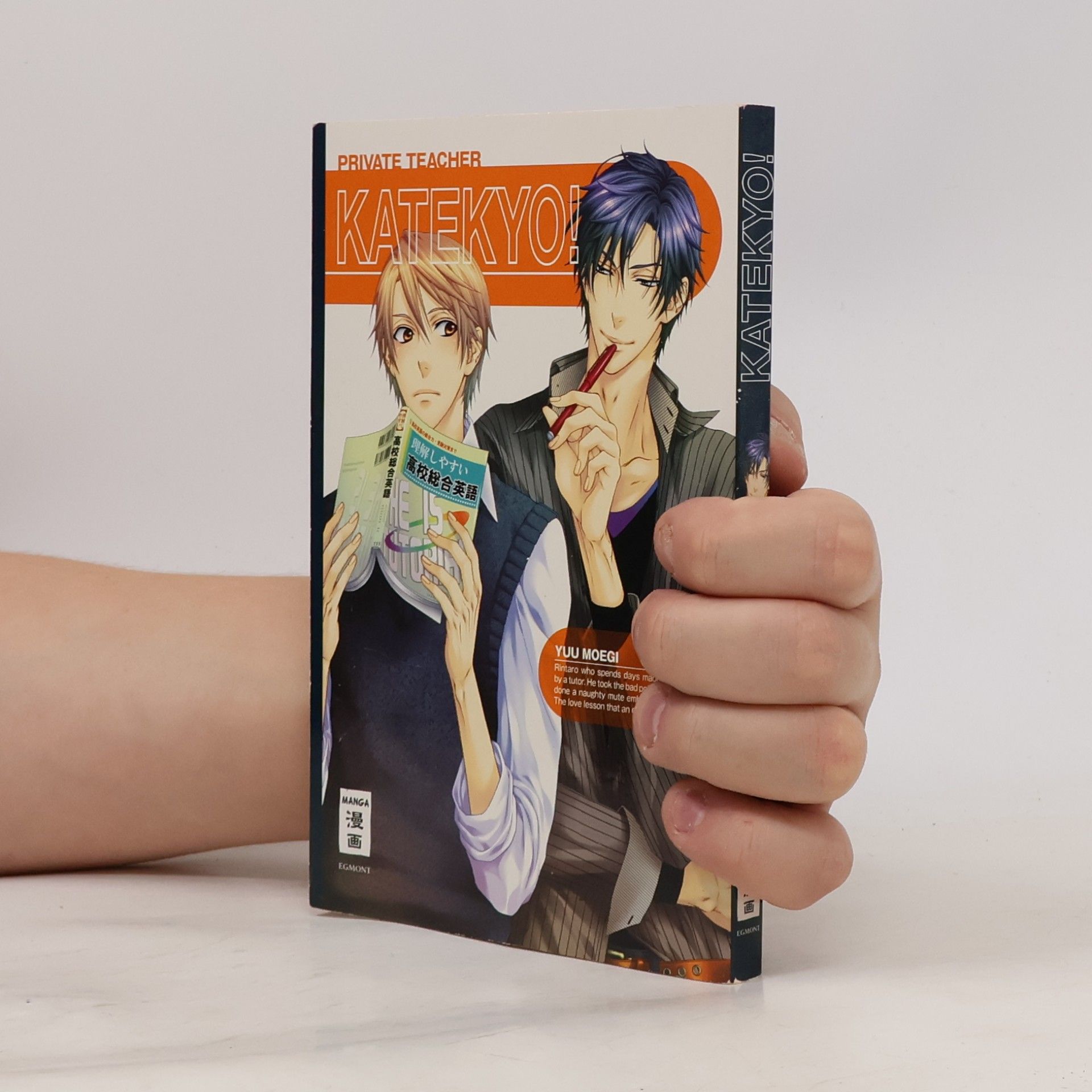 Katekyo!. Bd.1