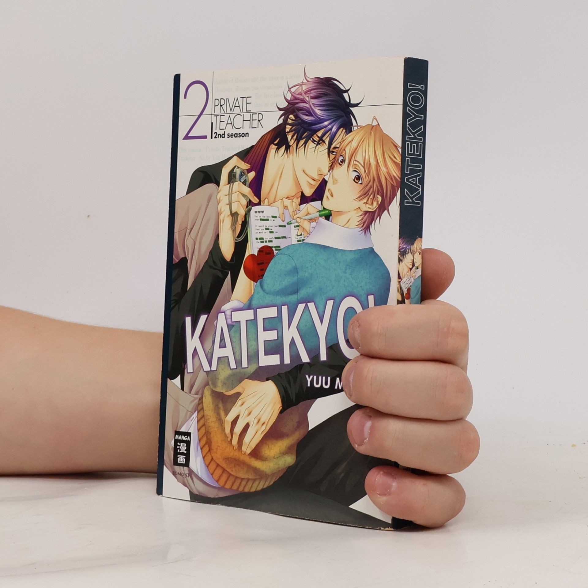 Katekyo!. Bd.2