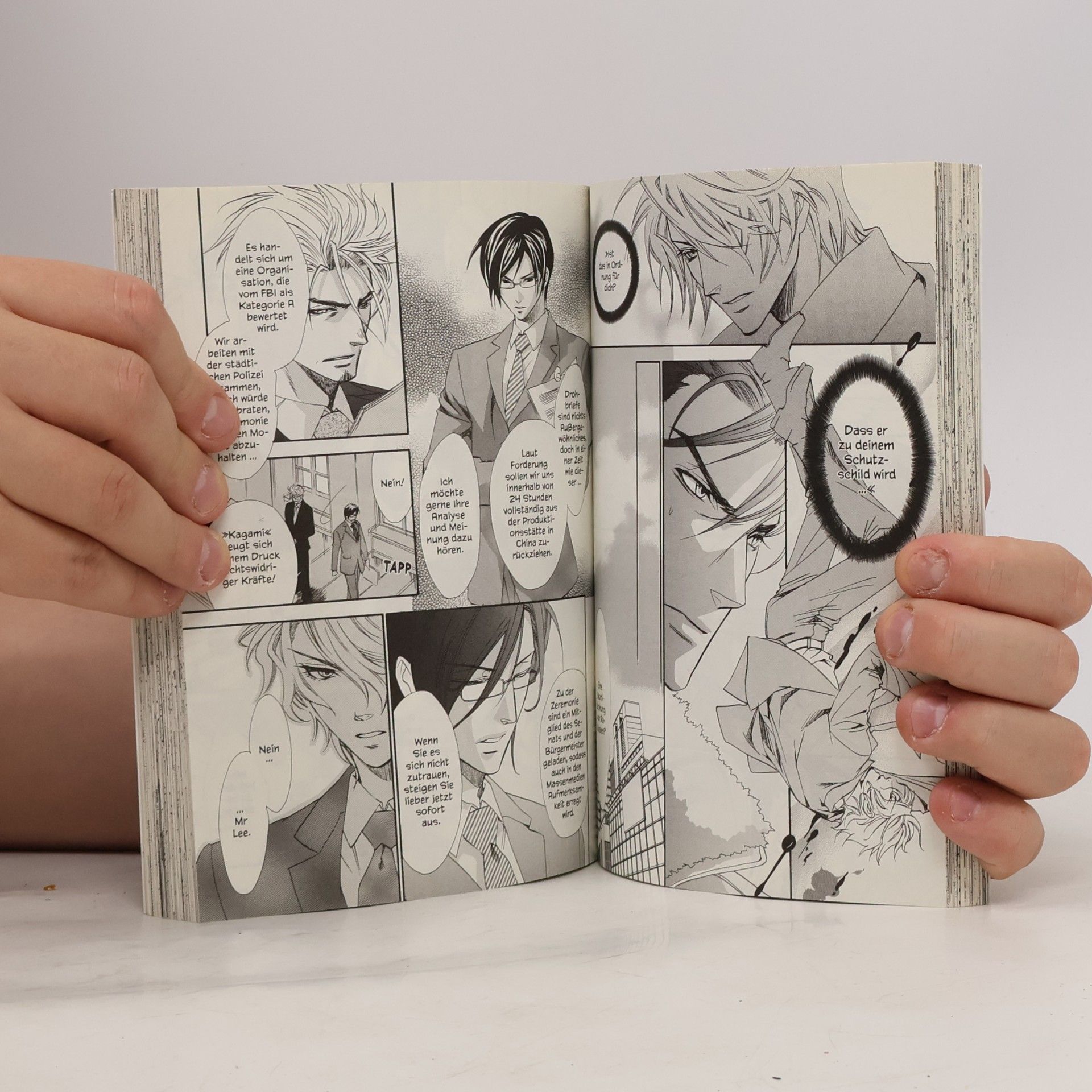 Hirotaka Kisaragi Keep out