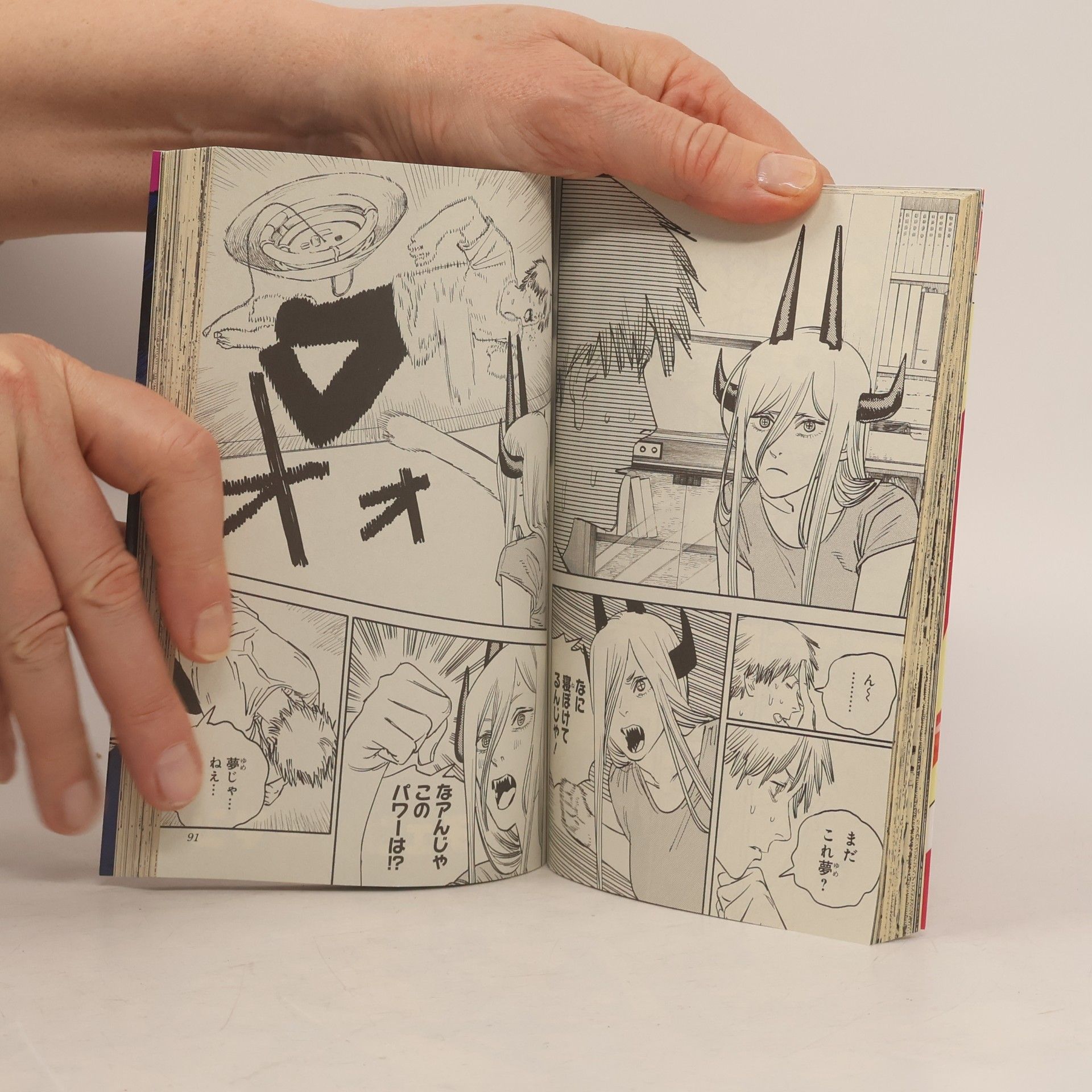 Tatsuki Fujimoto チェンソーマン