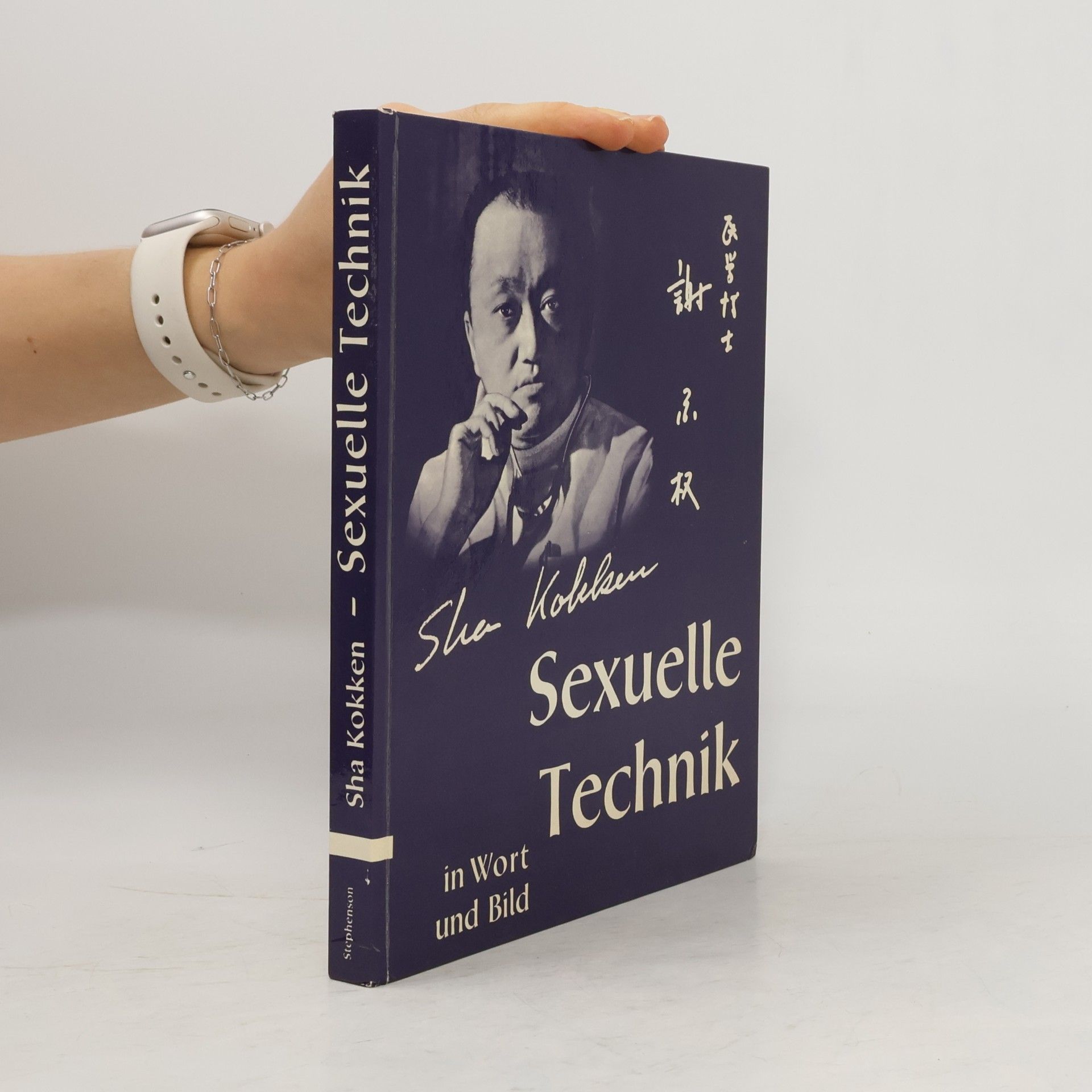 Sexuelle Technik in Wort und Bild