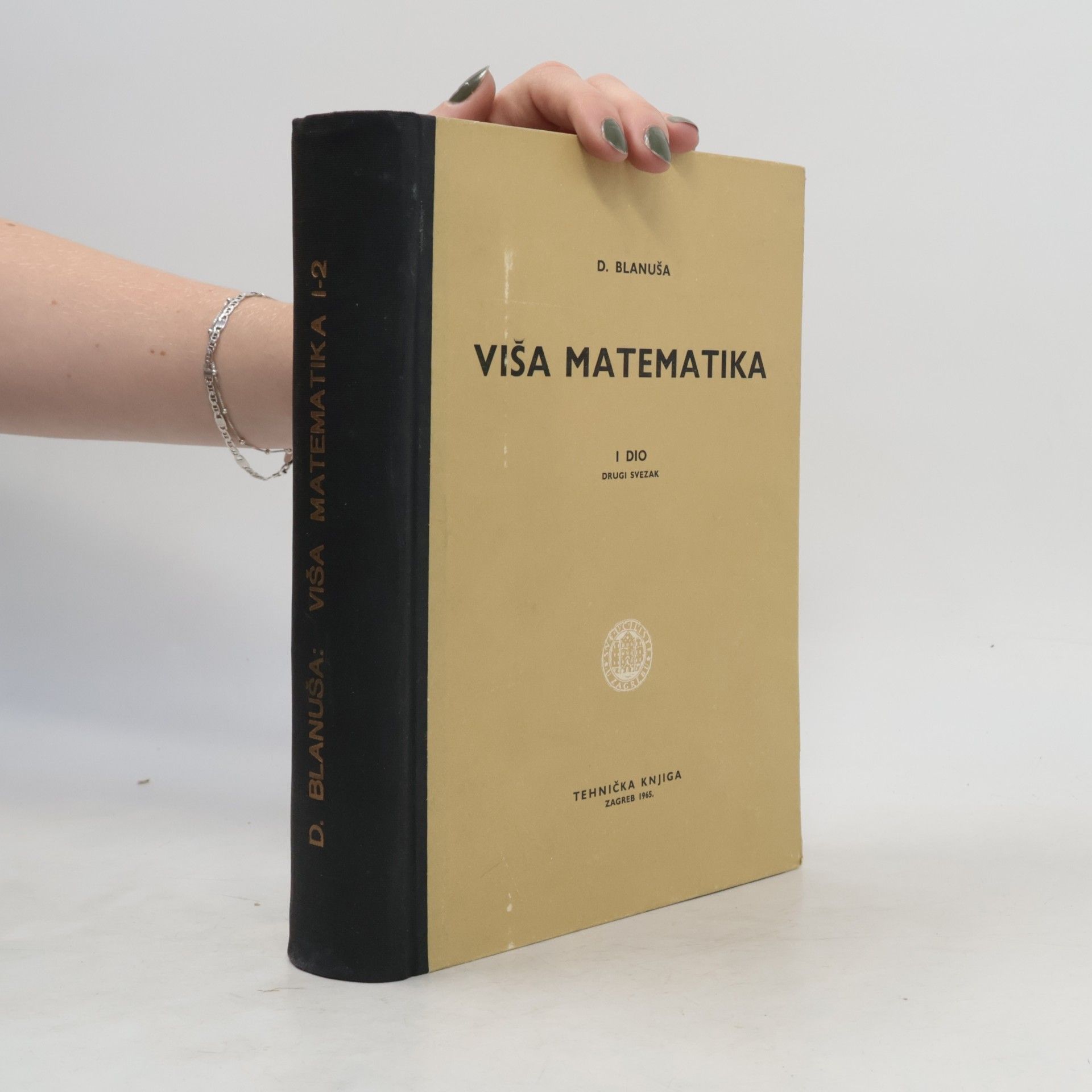Viŝa matematika 2