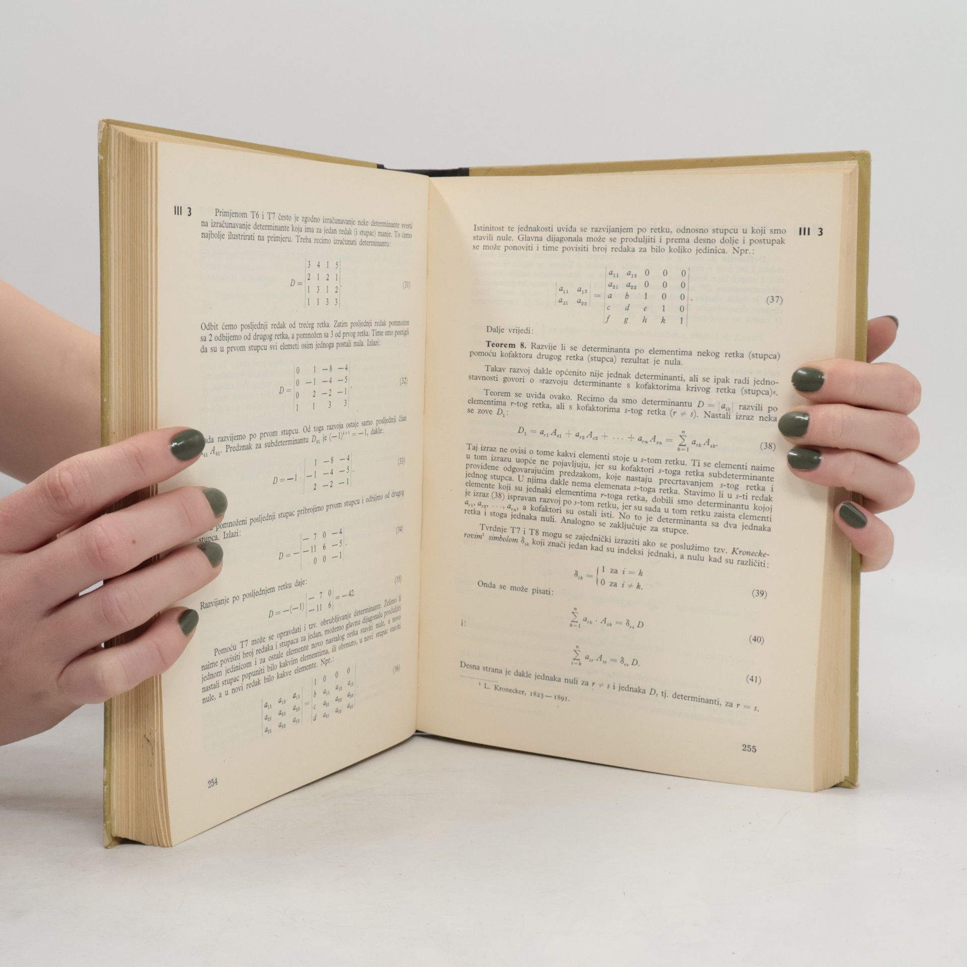 D. Blanuša Viŝa matematika 1