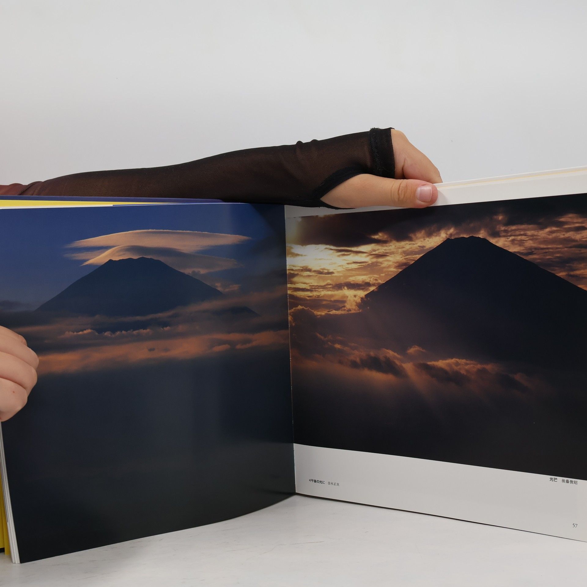 Kolektív autorov 富士山