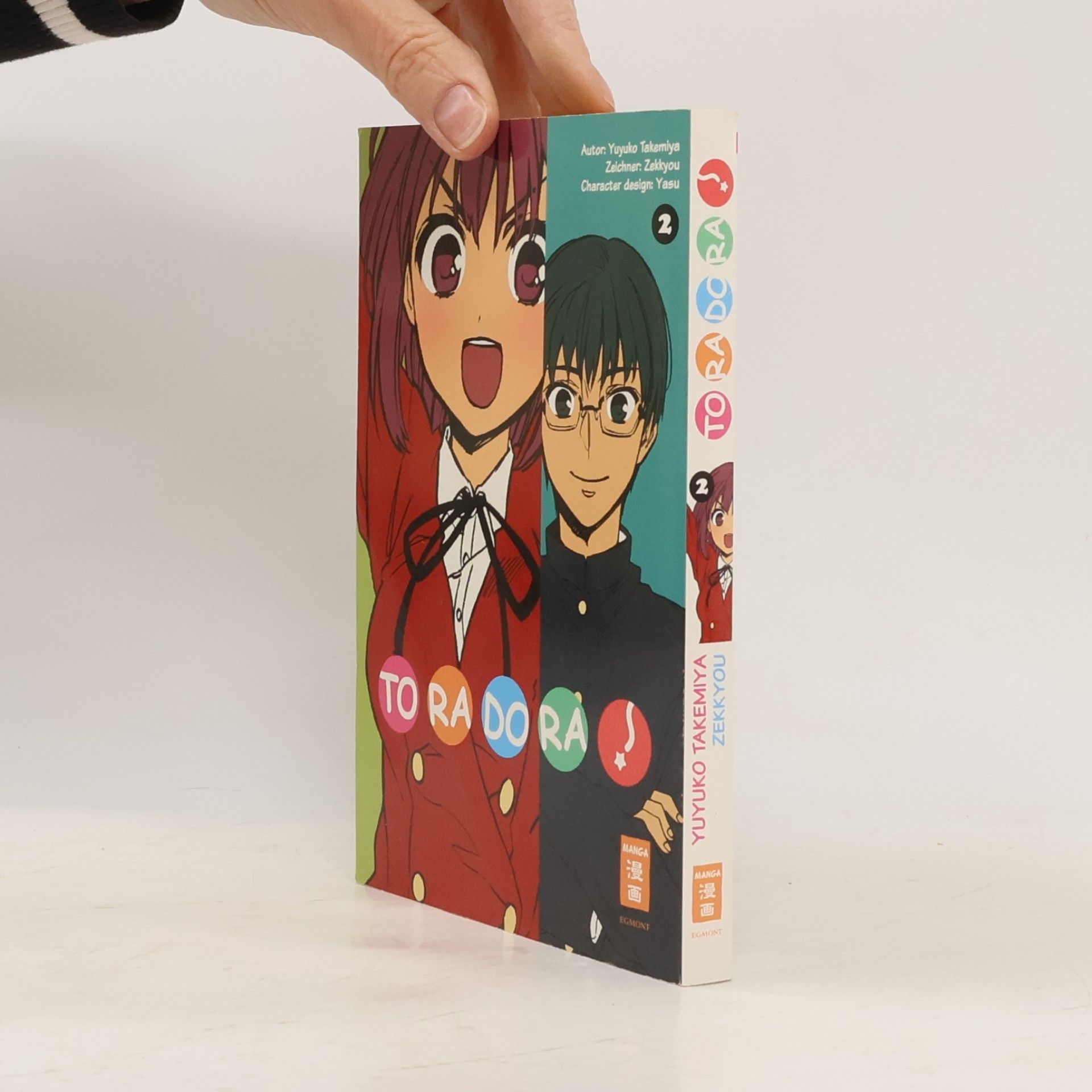 Toradora! 2