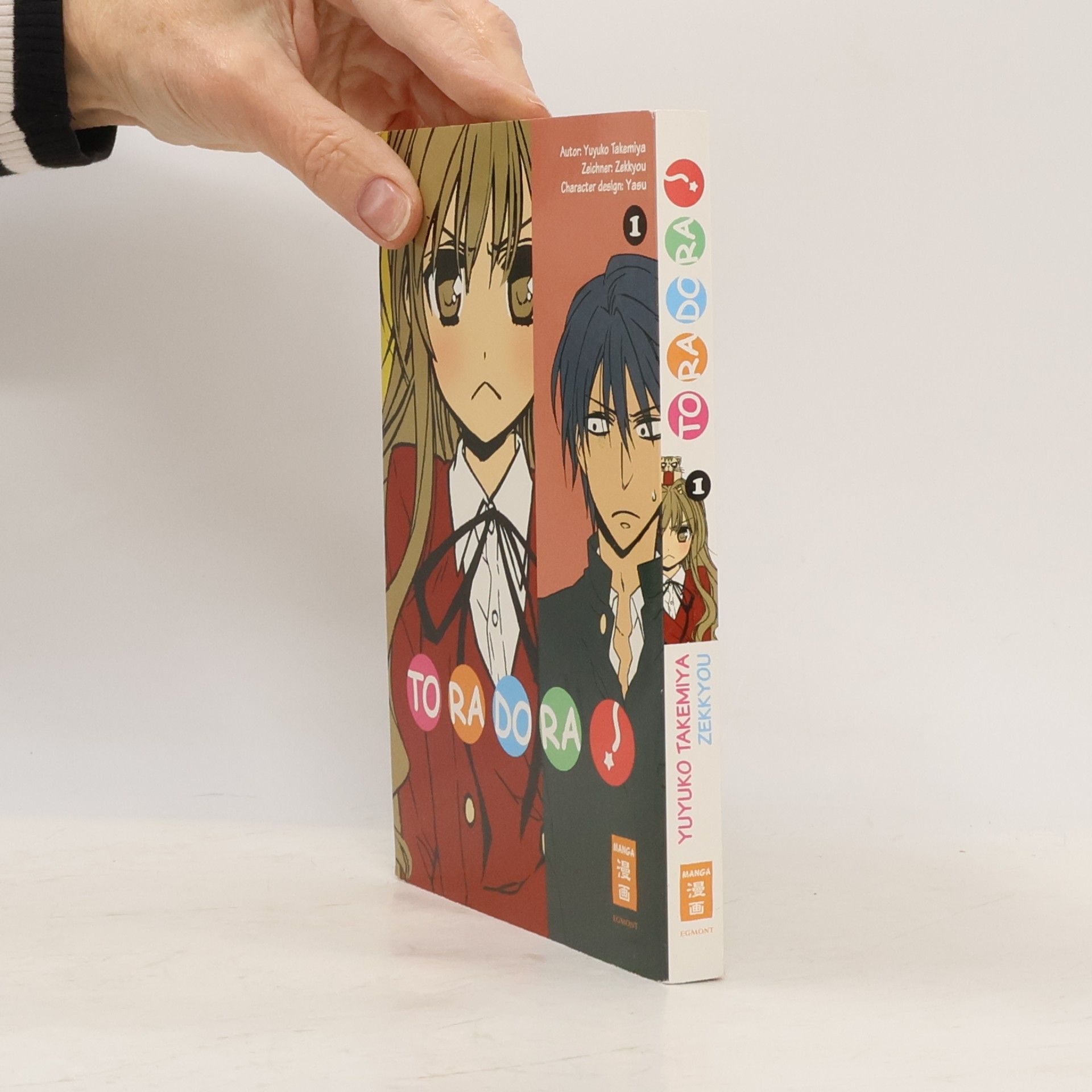 Toradora!