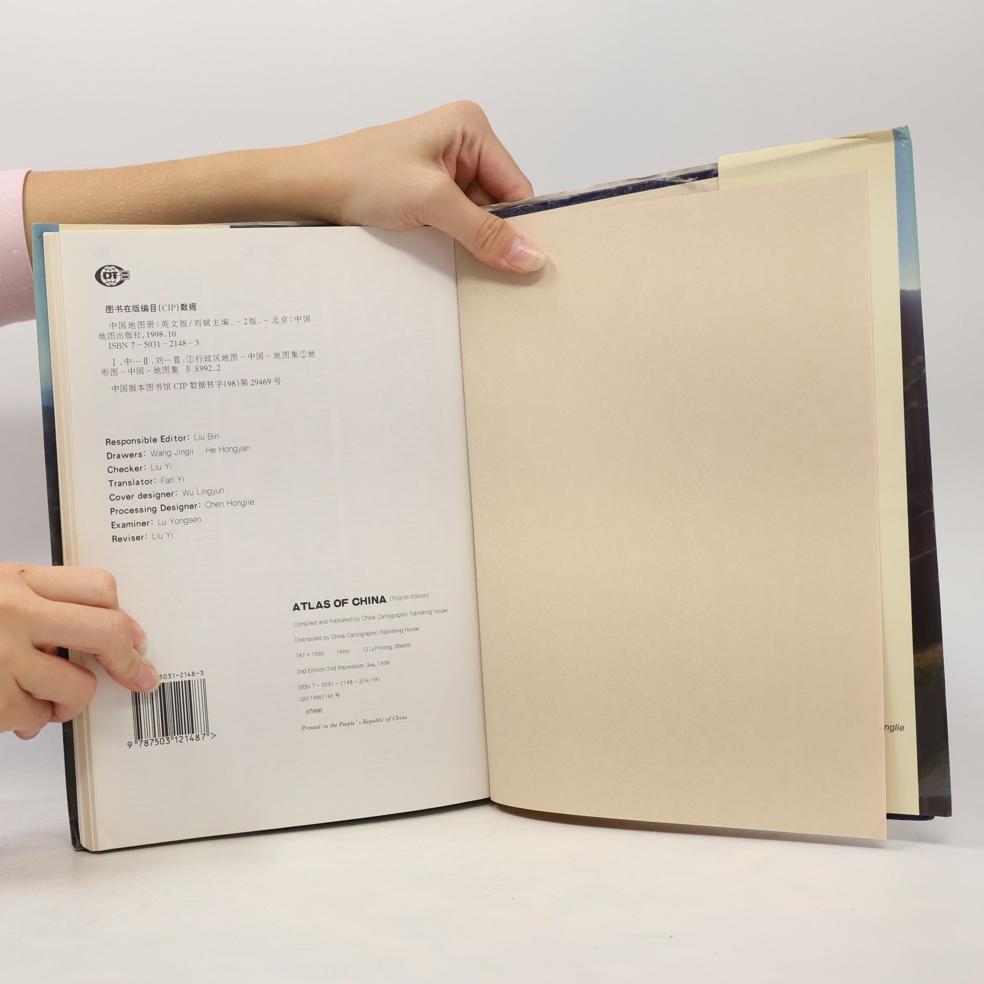 Liu Bin Atlas of China