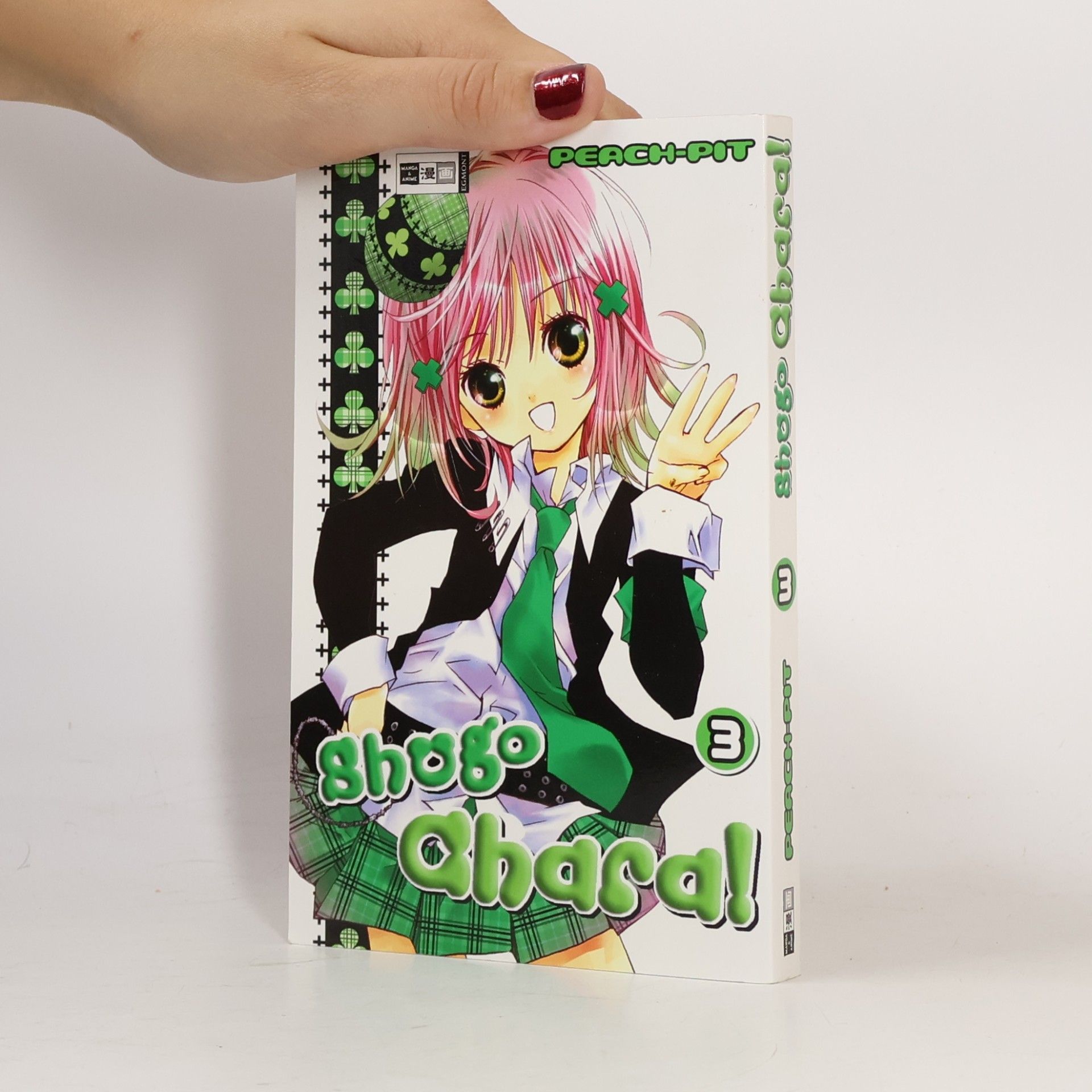Shugo Chara!. Bd.3