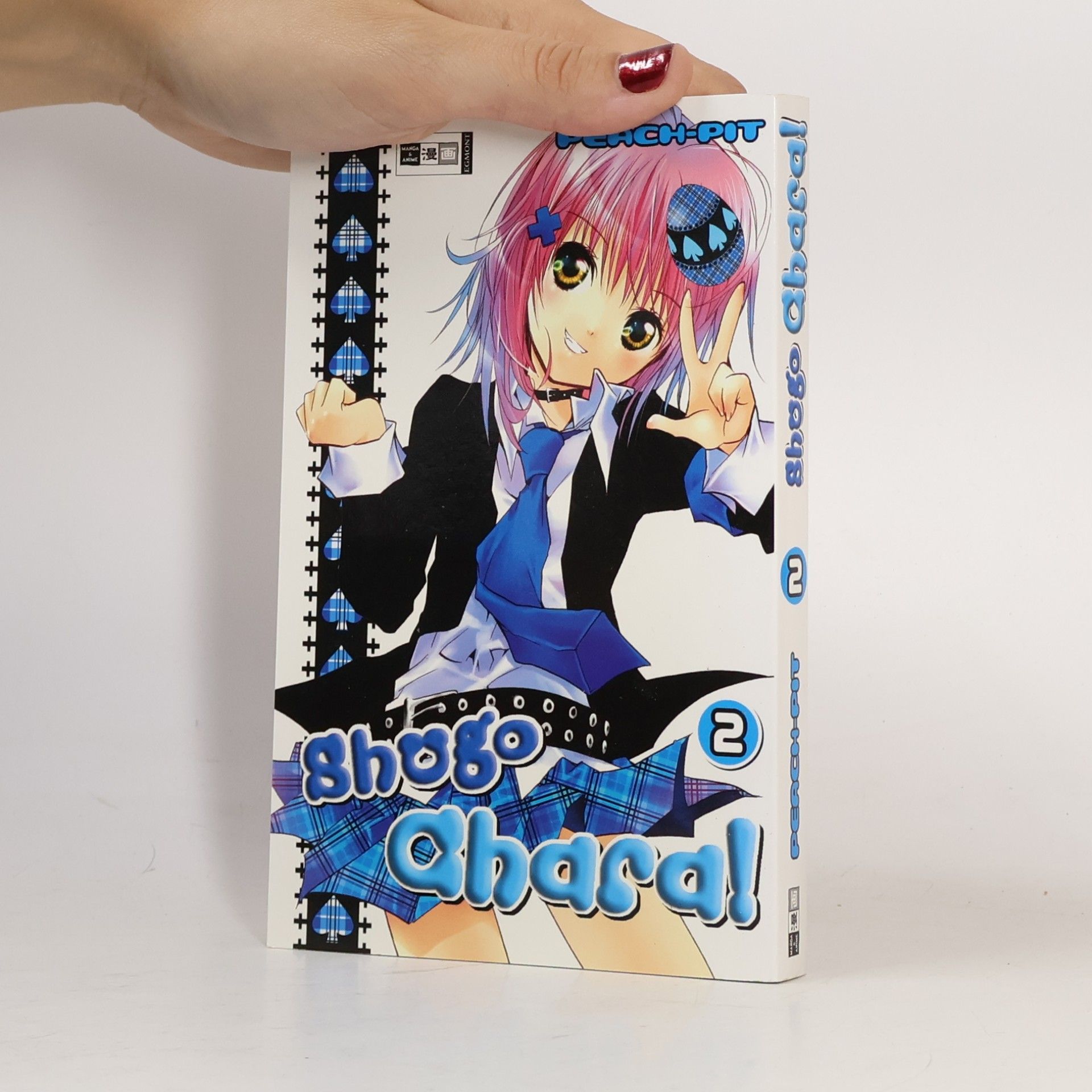 Shugo Chara!. Bd.2