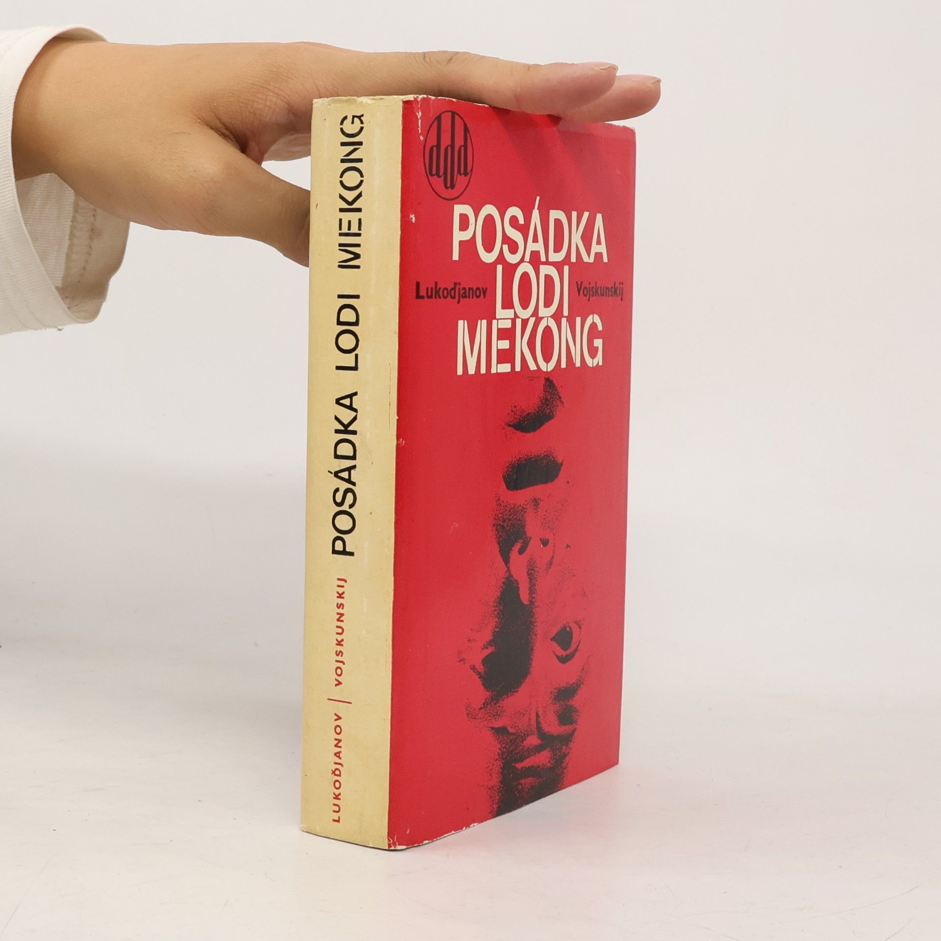 Isaj Borisovič Lukoďjanov Posádka lodi Mekong