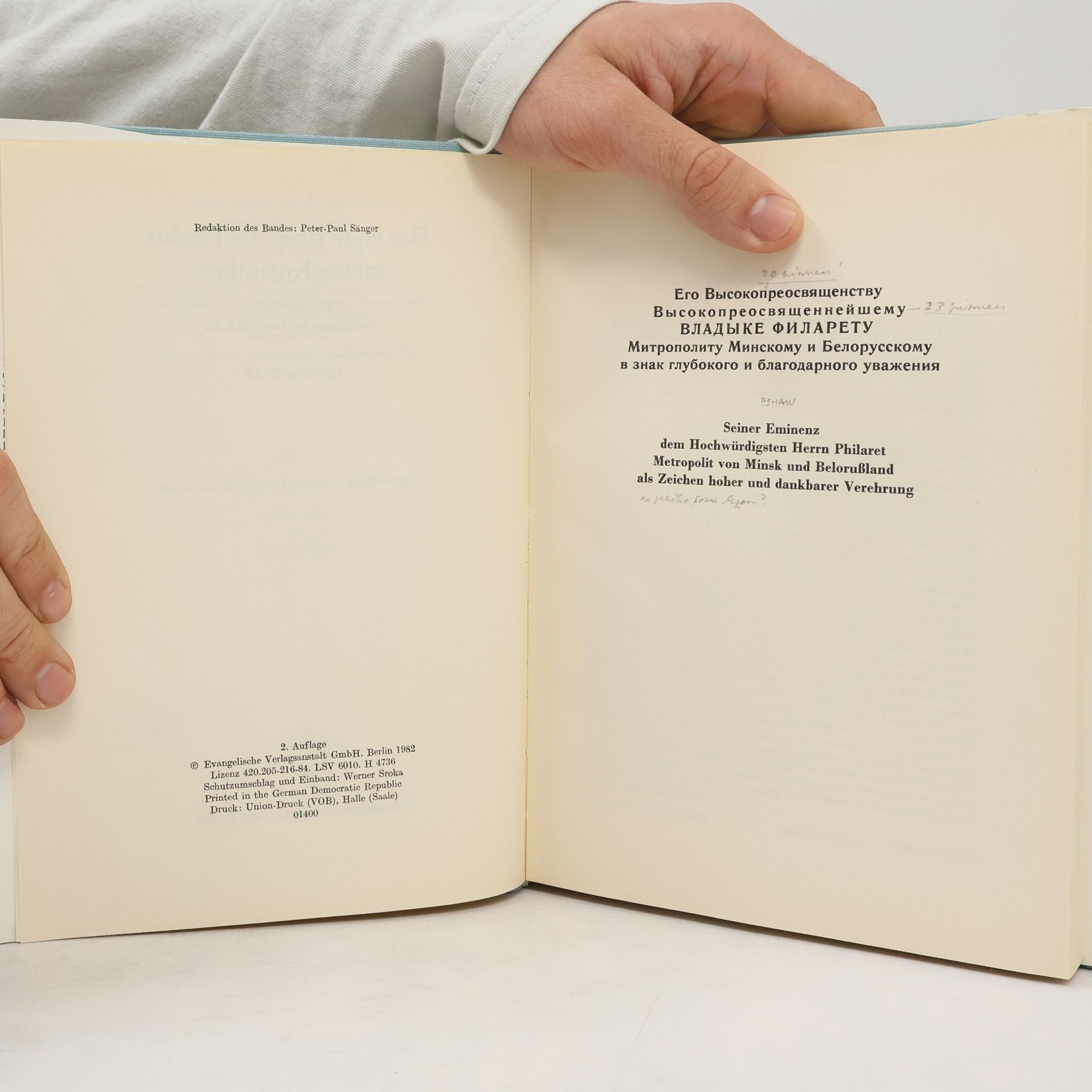 Christian von Wolff Der erste Brief des Paulus an die Korinther 2, 7/II