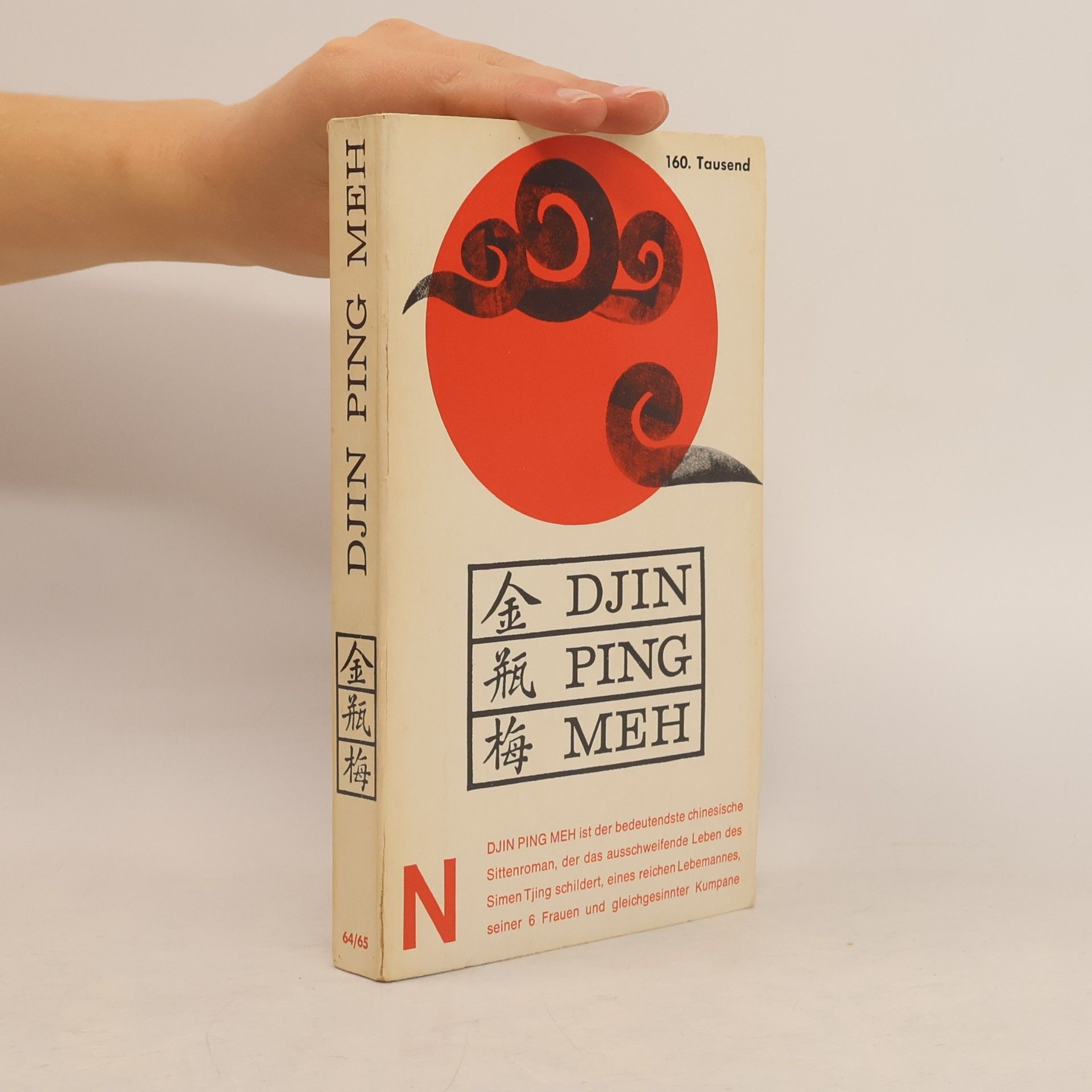 Autorenkollektiv Djin Ping Meh