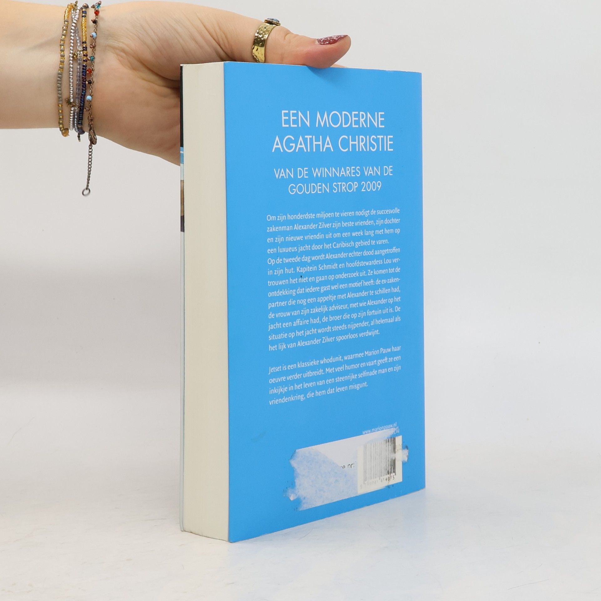Marion Pauw Jetset